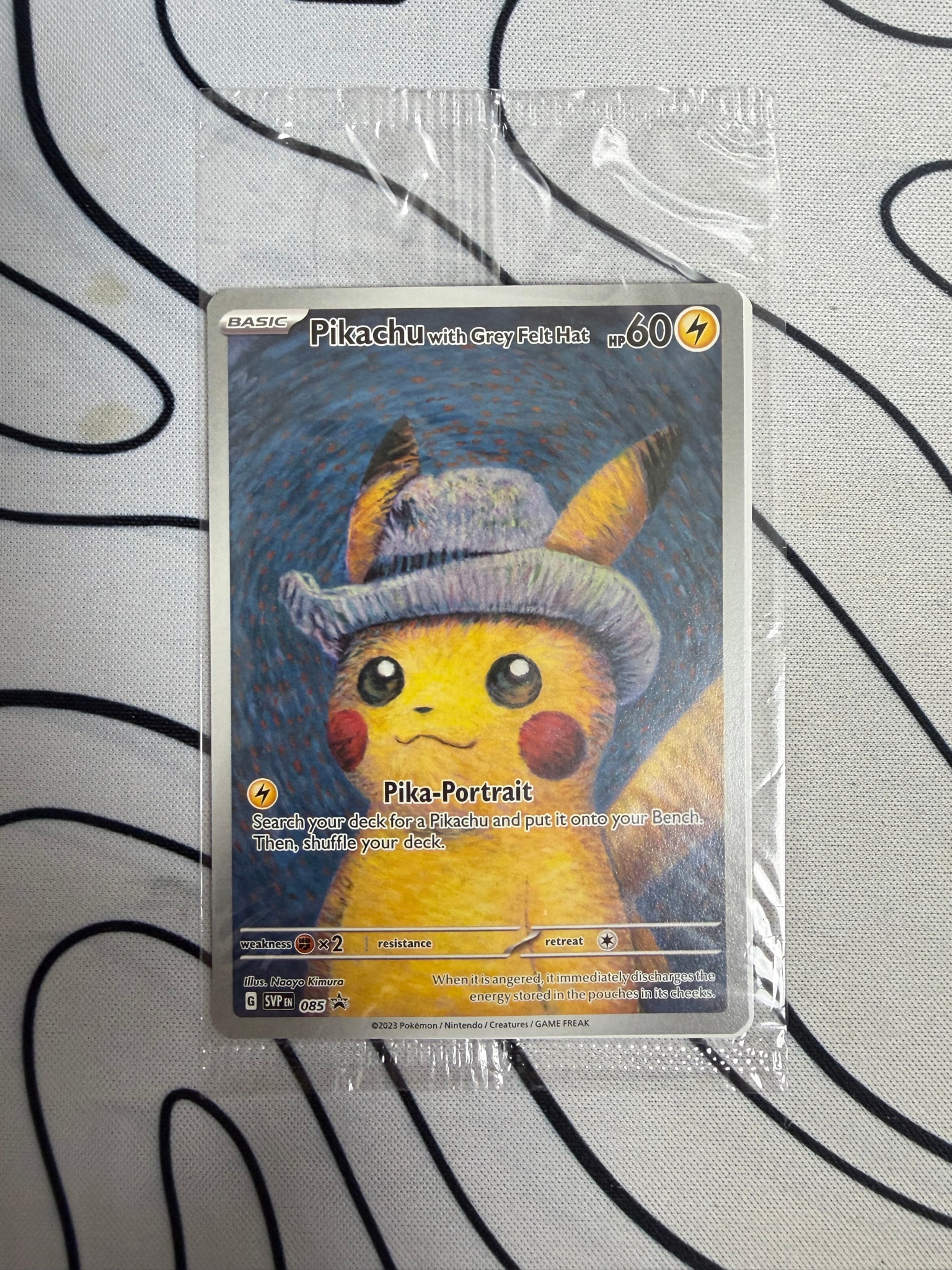 ピカチュウ : プロモ [SVP EN 085](「ゴッホ展」 プロモーションカード