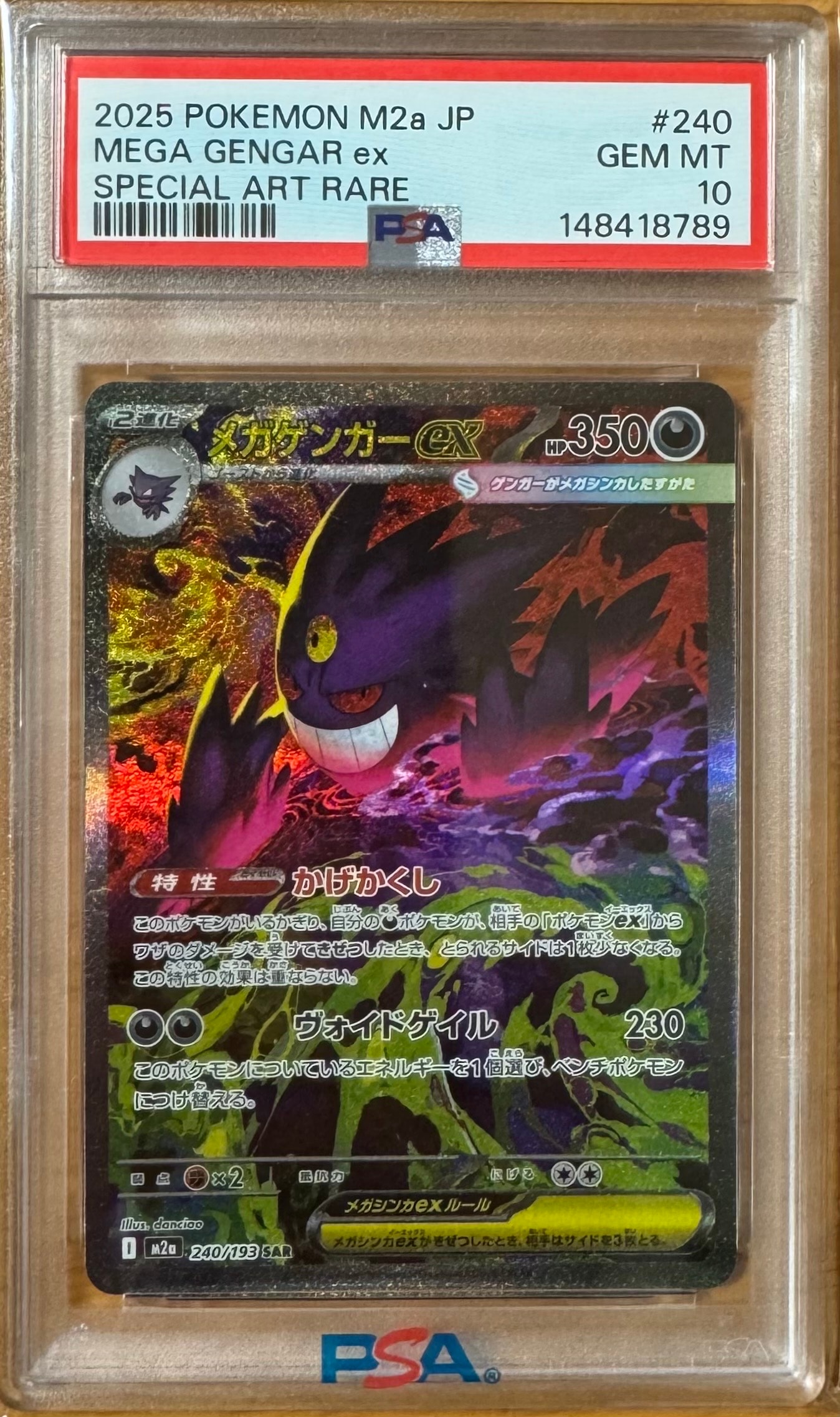 ポケモンナース [CLF 028/032](ポケモンカードゲーム Classic)の新品