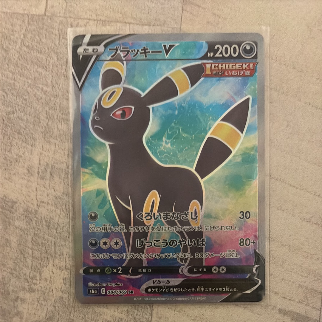 レシラム＆リザードンGX SR SA SM10 ダブルブレイズ 097/095 レシラム&リザードンGX SR: SA[SM10 097/095](拡張パック「ダブル