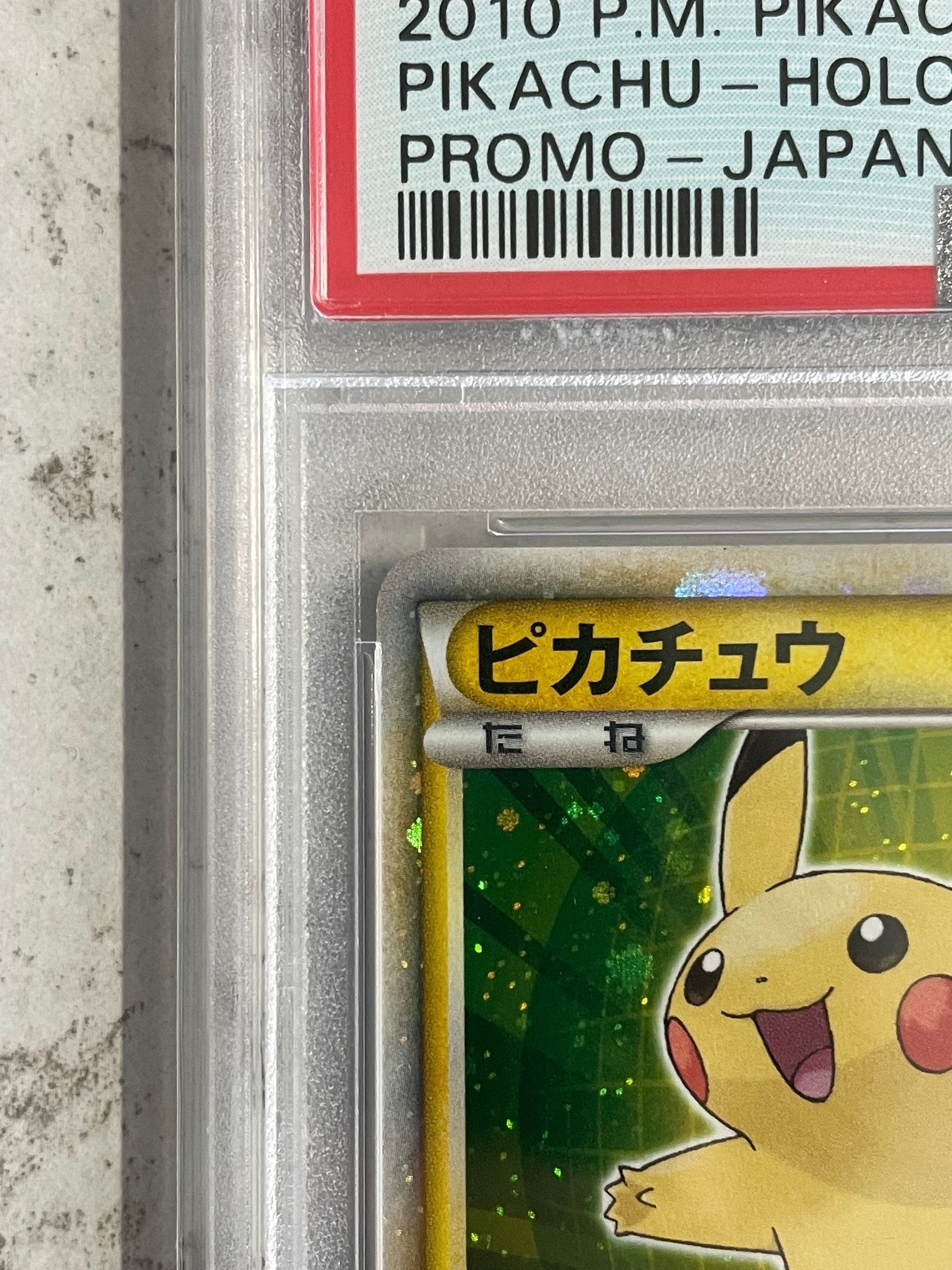 PSA 10]Pikachu Japan (Green) [PW](Pikachu World: 7-Eleven