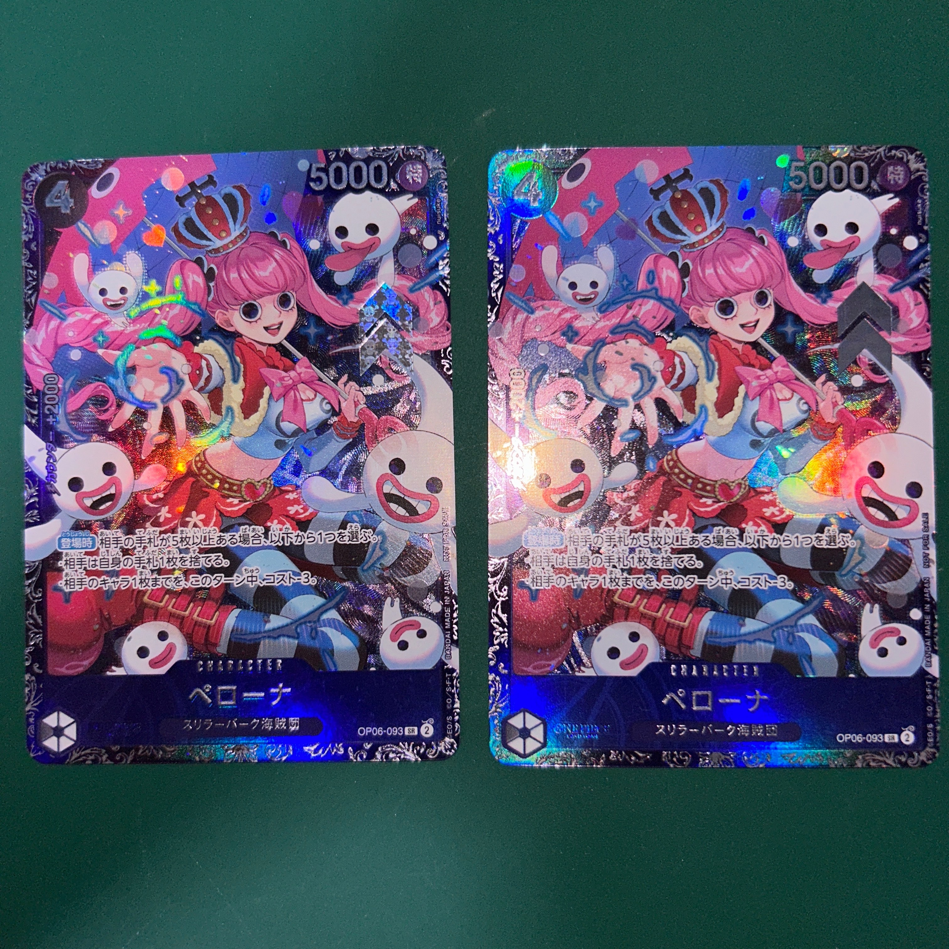ペローナ SR [OP06-093] (フラッグシップバトル ベスト8記念品) for Japan