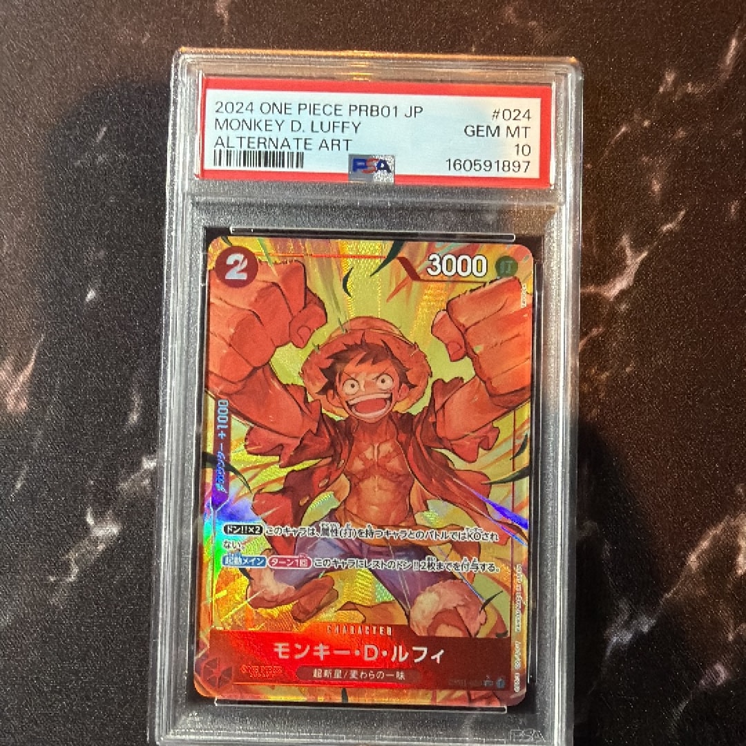 PSA10 モンキー・D・ルフィ OP01-024 ワンピースカード モンキー・D・ルフィ SR-P [OP01-024](プレミアムブースター「ONE
