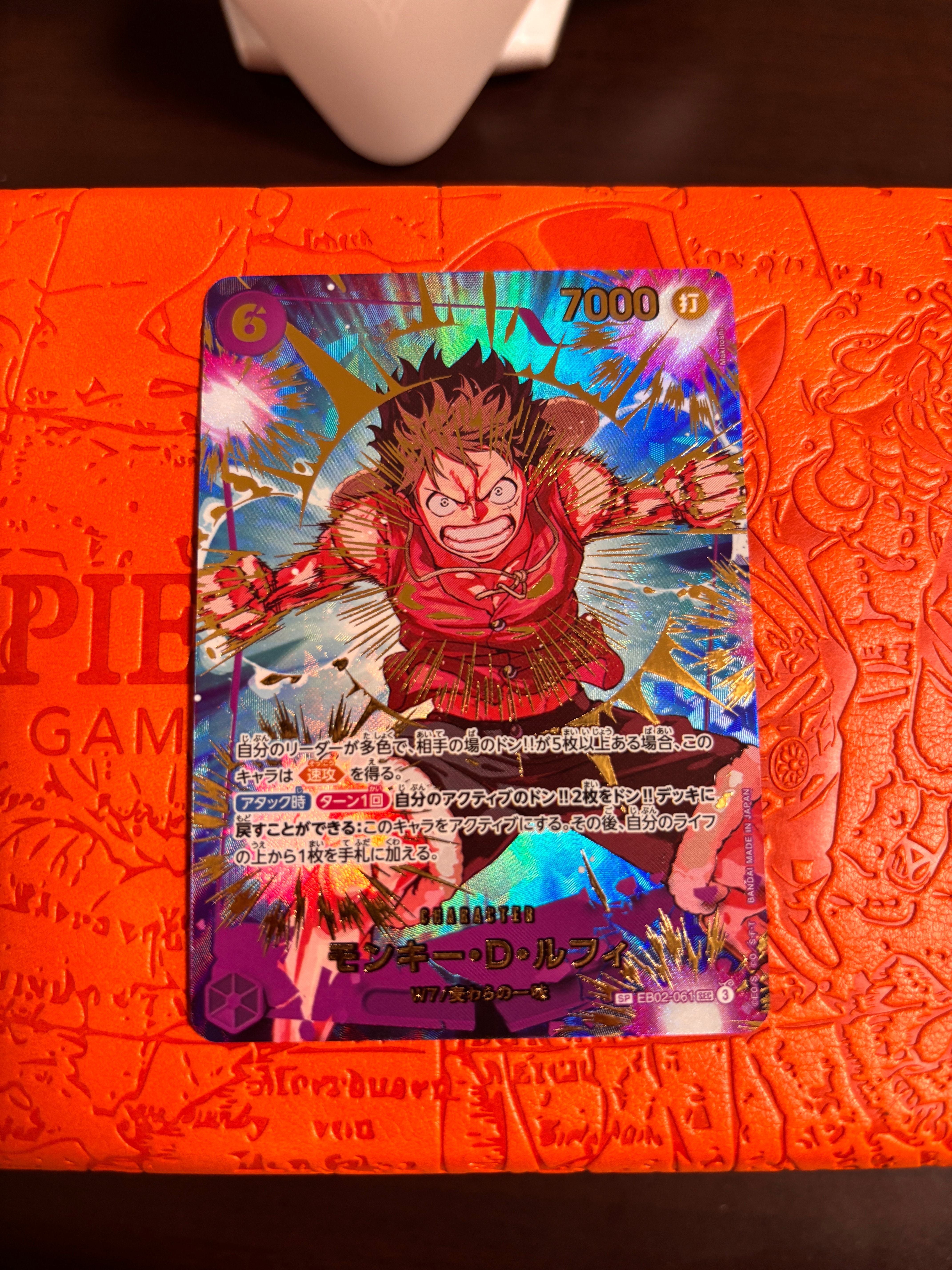 モンキー・D・ルフィ SEC-SPC [EB02-061](プレミアムブースター「ONE PIECE CARD THE BEST vol.2」)