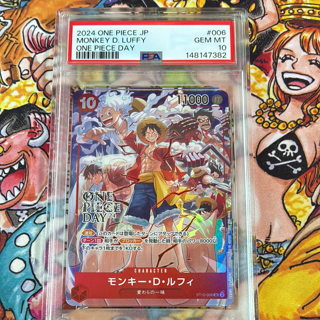 モンキー・D・ルフィ SR [ST10-006](プロモーションカード「ONE PIECE DAY'24 来場者特典」)