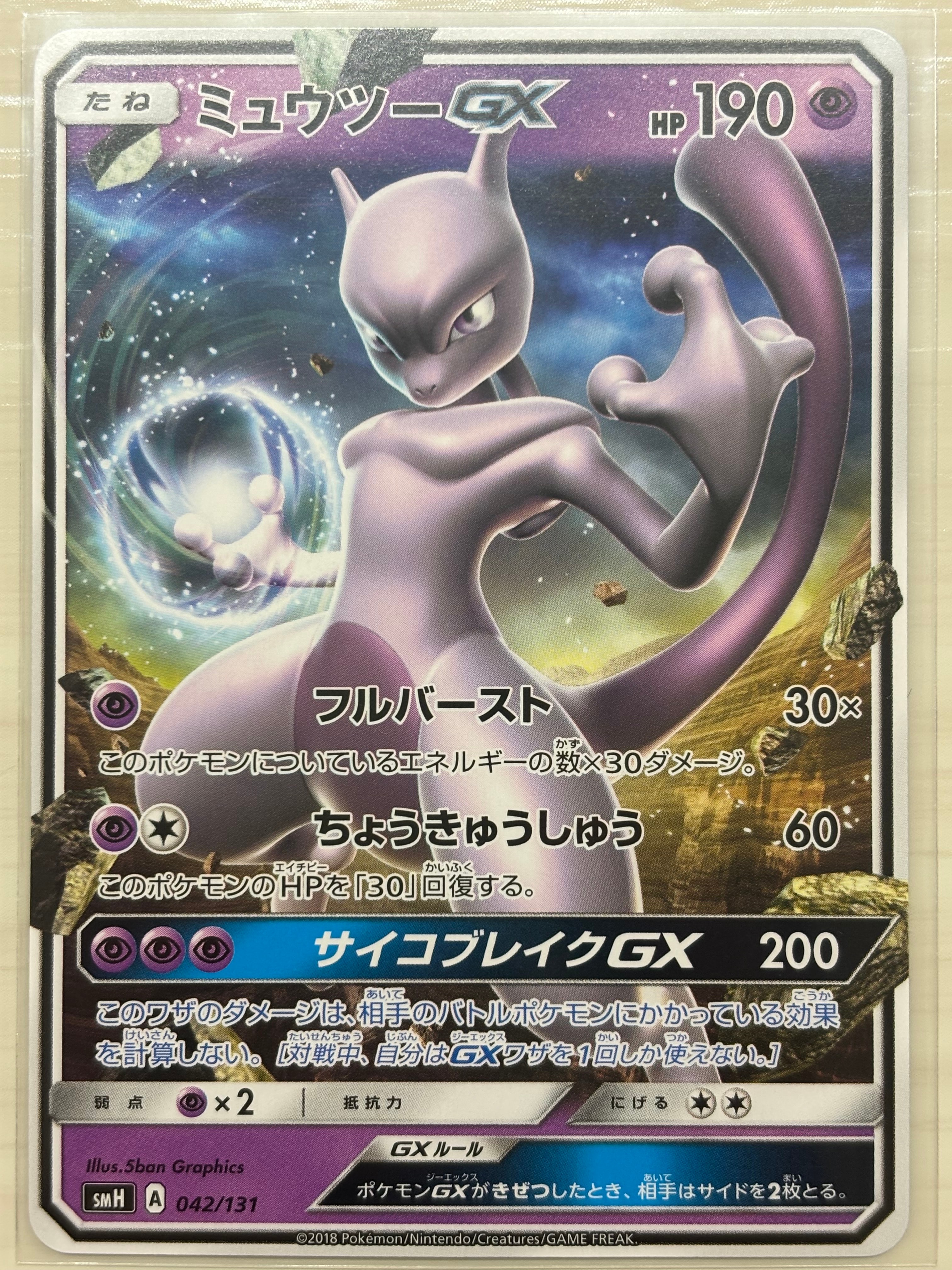 フシギバナex SAR[SV2a 200/165](強化拡張パック「ポケモンカード151