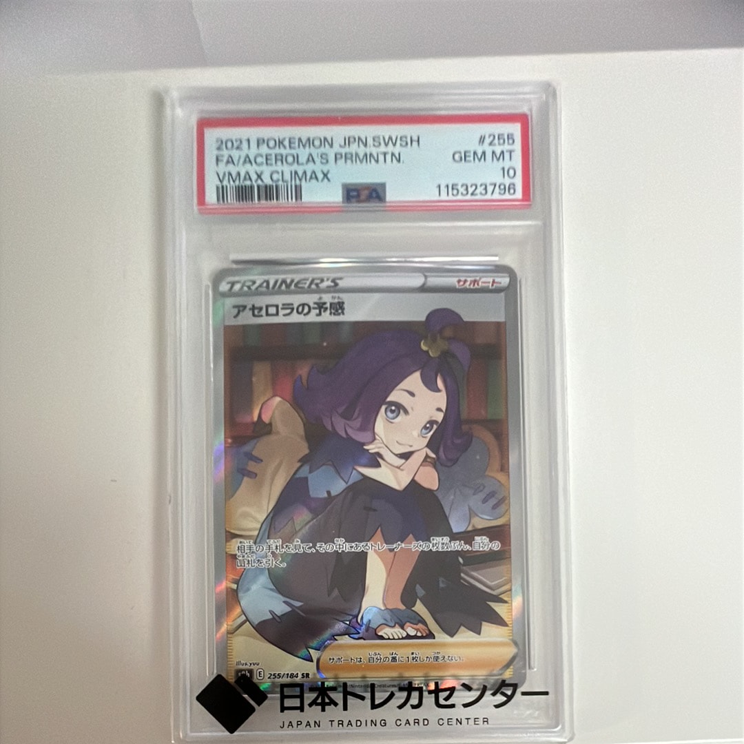 ボスゴドラ ☆ :1ED [ADV1 051/055](ポケモンカードゲームADV「第1弾