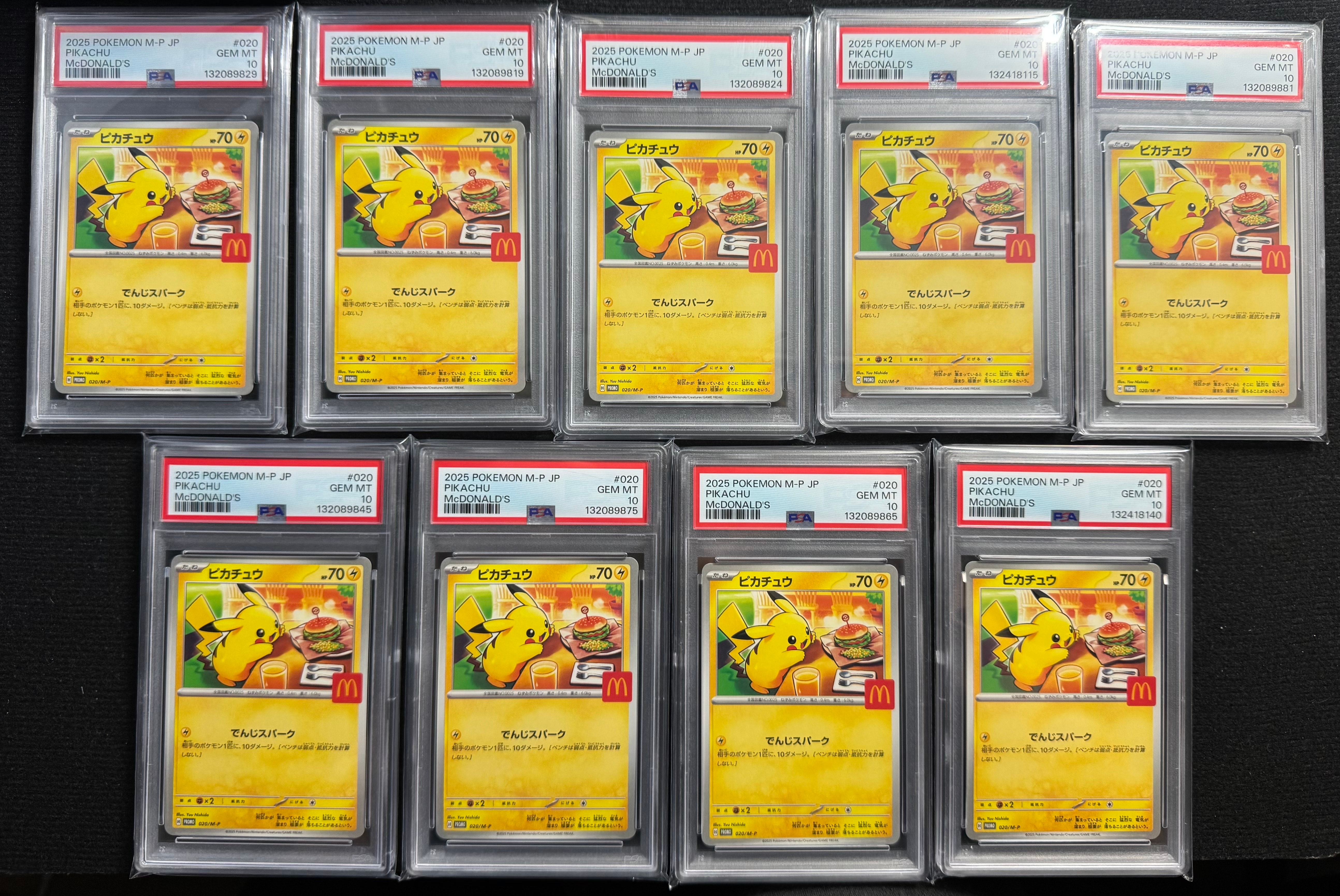 ピカチュウ P [M-P 020](プロモカードパック「マクドナルド ハッピーセット2025」)