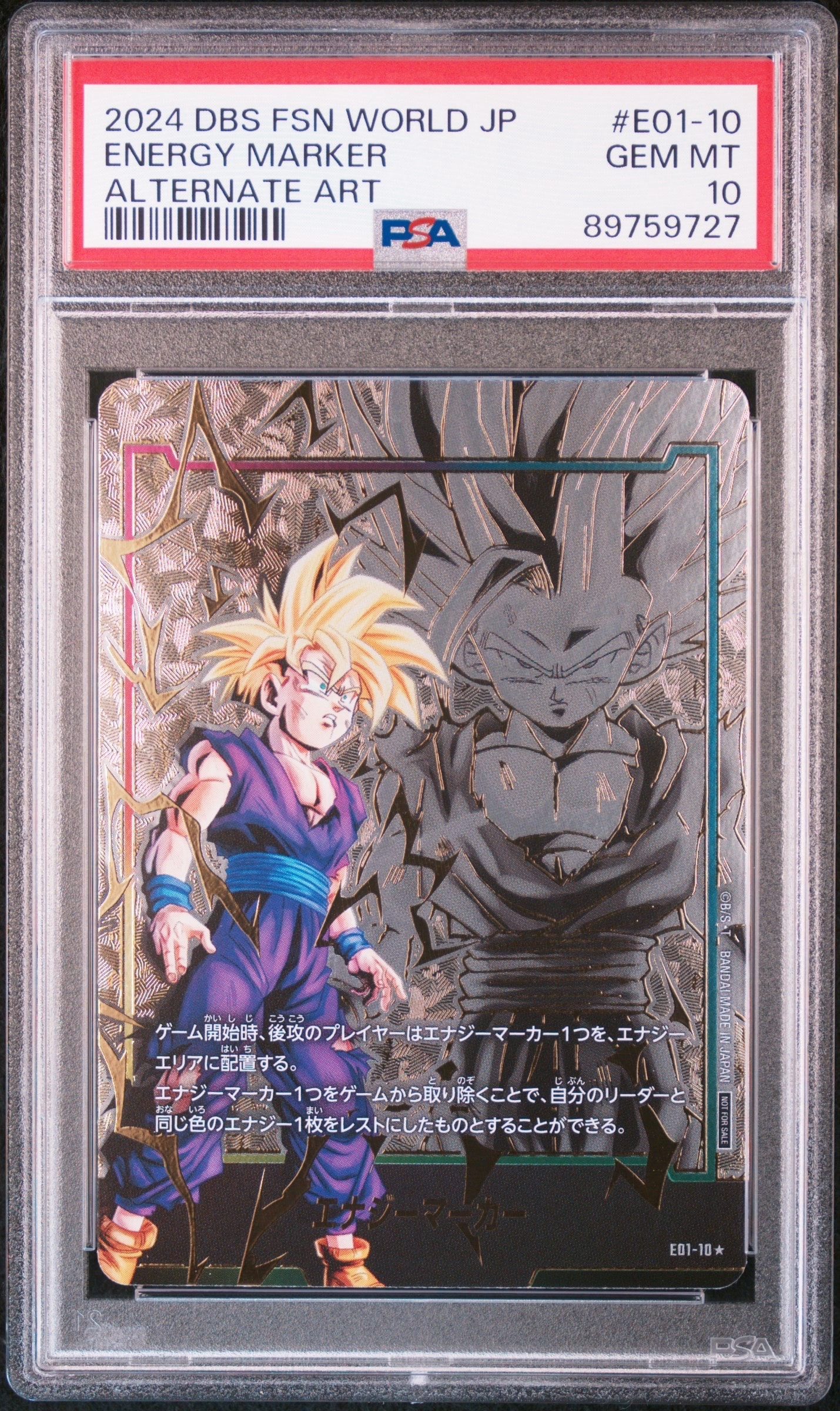 PSA10】エナジーマーカー [E-60](フュージョンワールド「MANGA BOOSTER