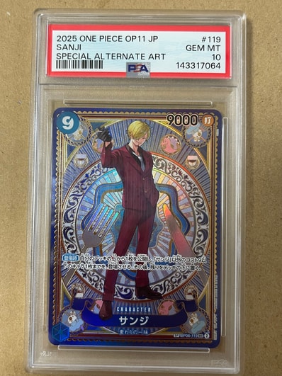 ワンピースカード サンジ コミパラ PSA10 スーパーパラレル サンジSEC ワンピースカード サンジ コミパラ PSA10 スーパーパラレル サンジSEC