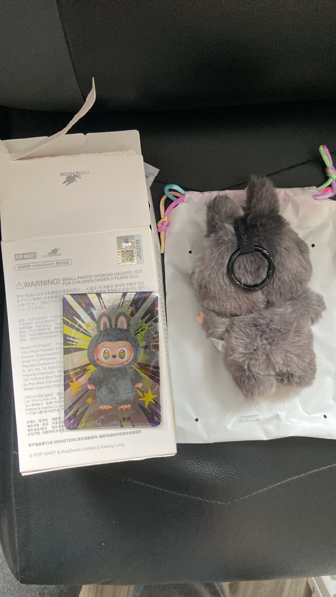 POP MART THE MONSTERS (LABUBU) Big into Energy Series Plush Pendant ID (Secret)