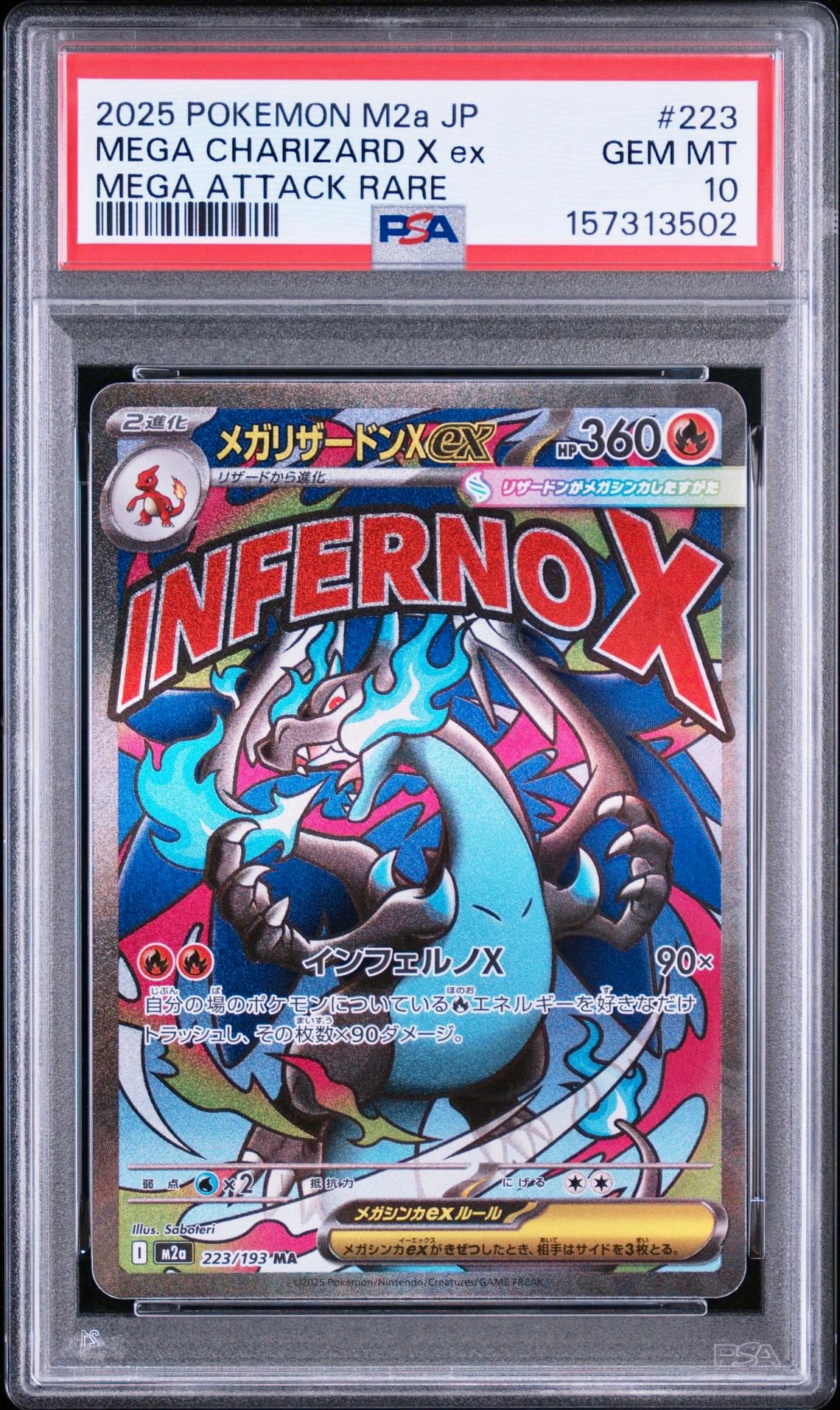 PSA10】カヒリ SR[SM7a 065/060](強化拡張パック「迅雷スパーク」) 1枚