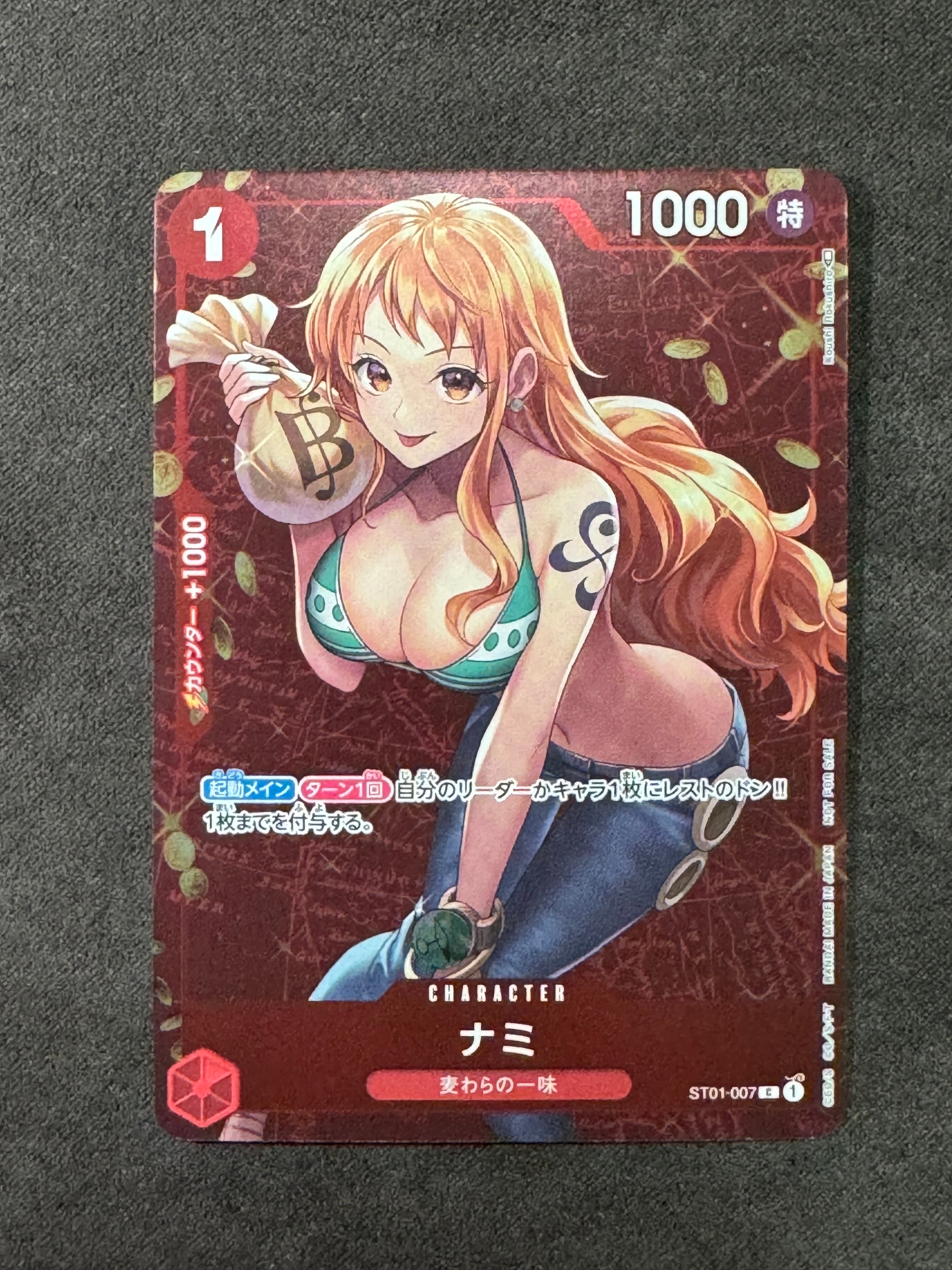 ナミ P [ST01-007]  (スタンダードバトル 優勝記念品)
