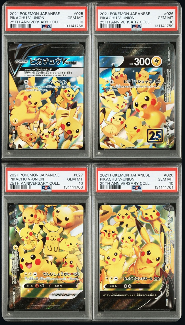 ピカチュウV-UNION RRR[s8a 025-028/028](拡張パック「25th アニバーサリーコレクション」)
