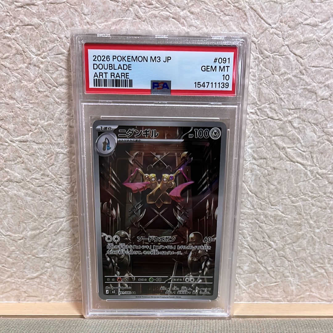 ゼクロムex BWR [SV11B 174/086](拡張パック「ブラックボルト」)の新品