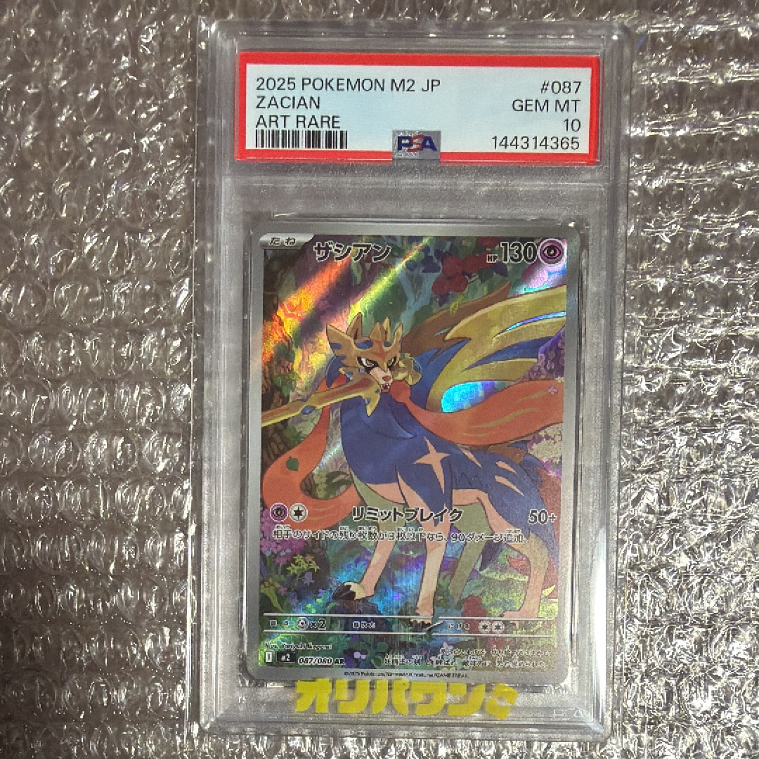 ブラッキー&ダークライGX SR: SA[SM12a 182/173](ハイクラスパック
