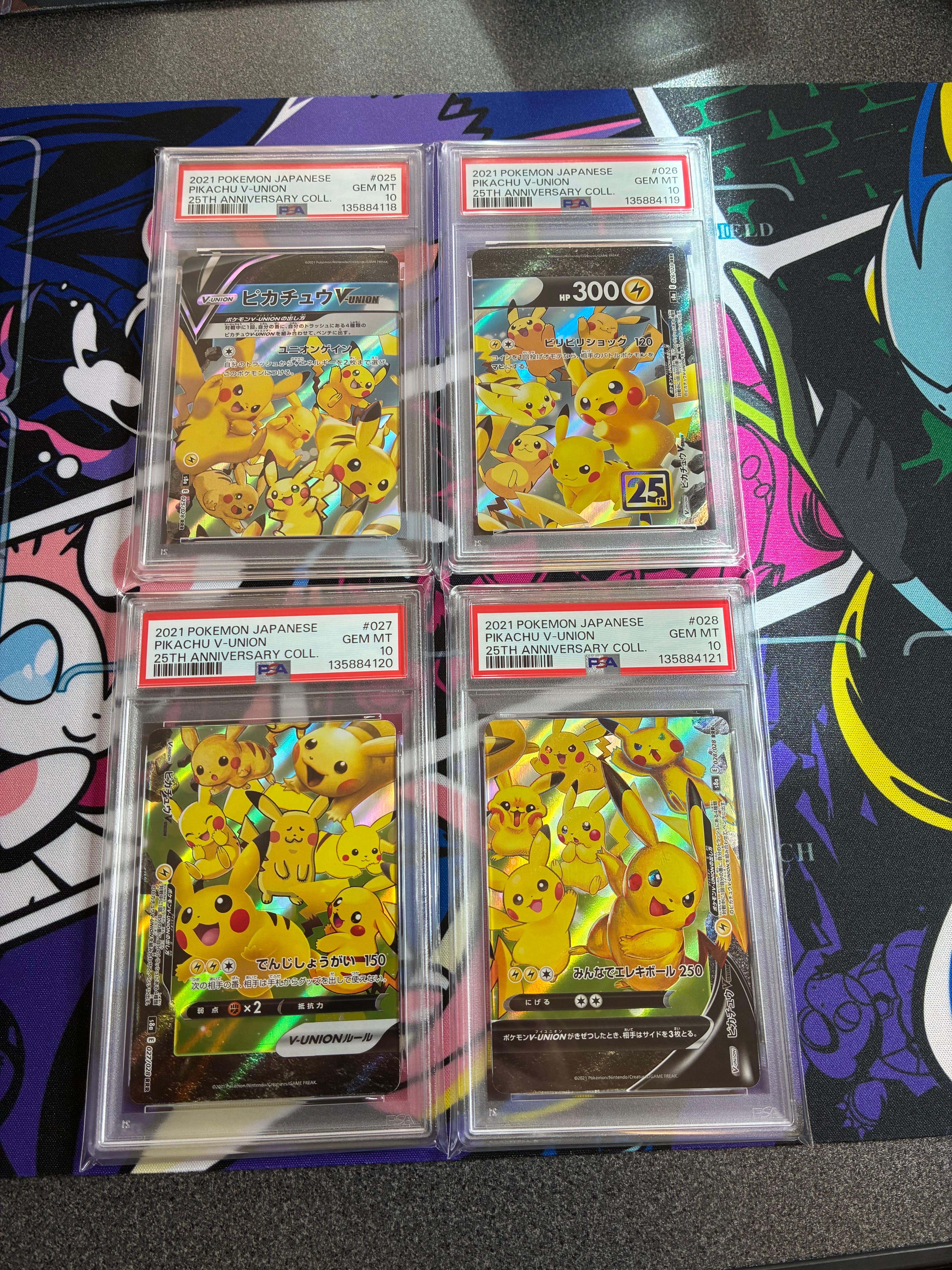 ピカチュウV-UNION RRR[s8a 025-028/028](拡張パック「25th アニバーサリーコレクション」)