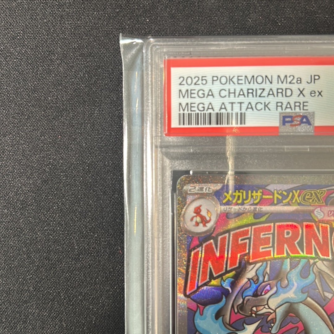 PSA10】メガリザードンXex MA [M2a 223/193](ハイクラスパック「MEGA