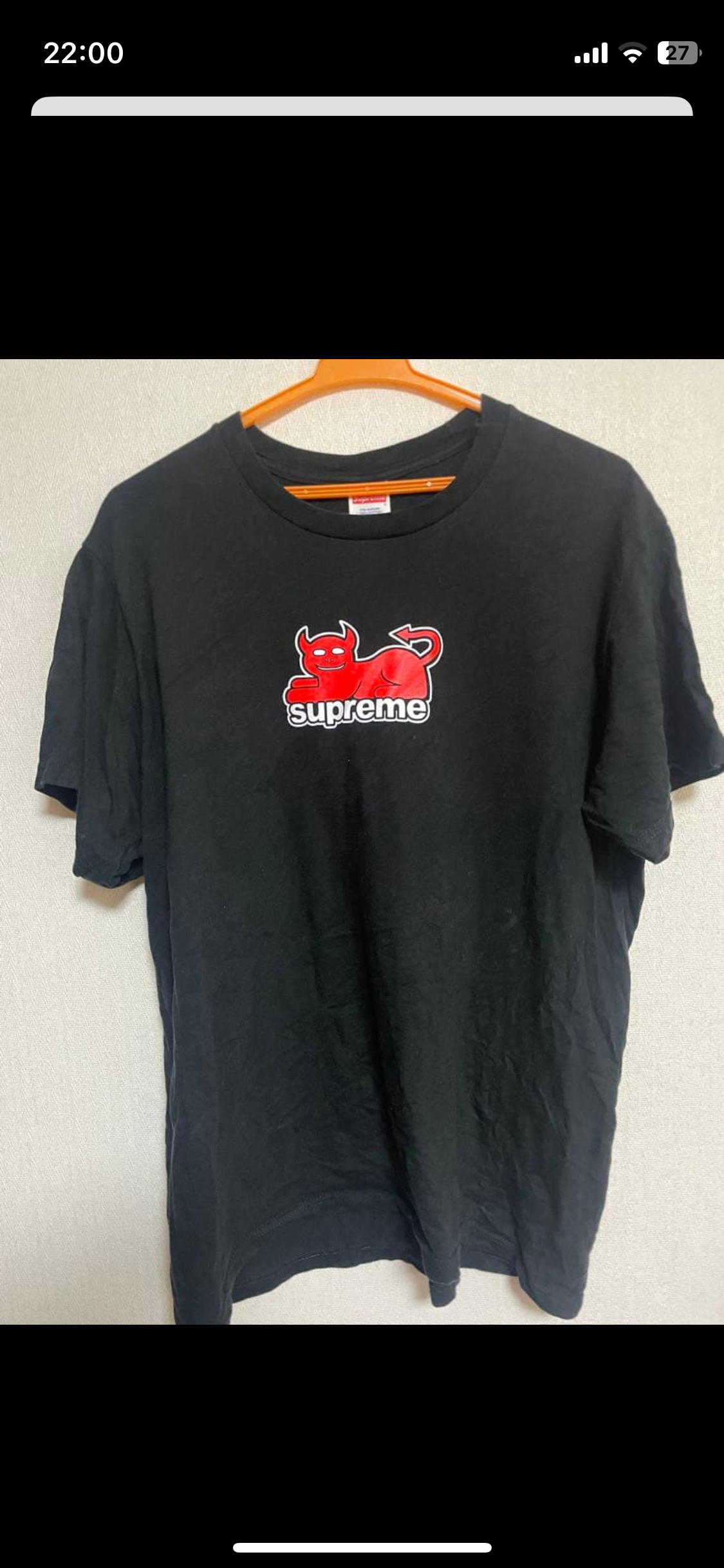 Supreme x Number (N)ine Shut Up Tee 