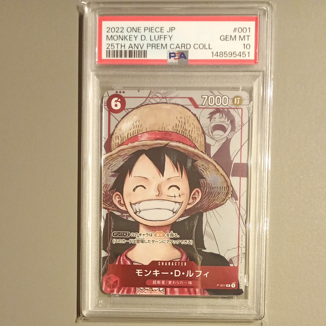 PSA10】モンキー・D・ルフィ P-P [P-001] (プレミアムカード