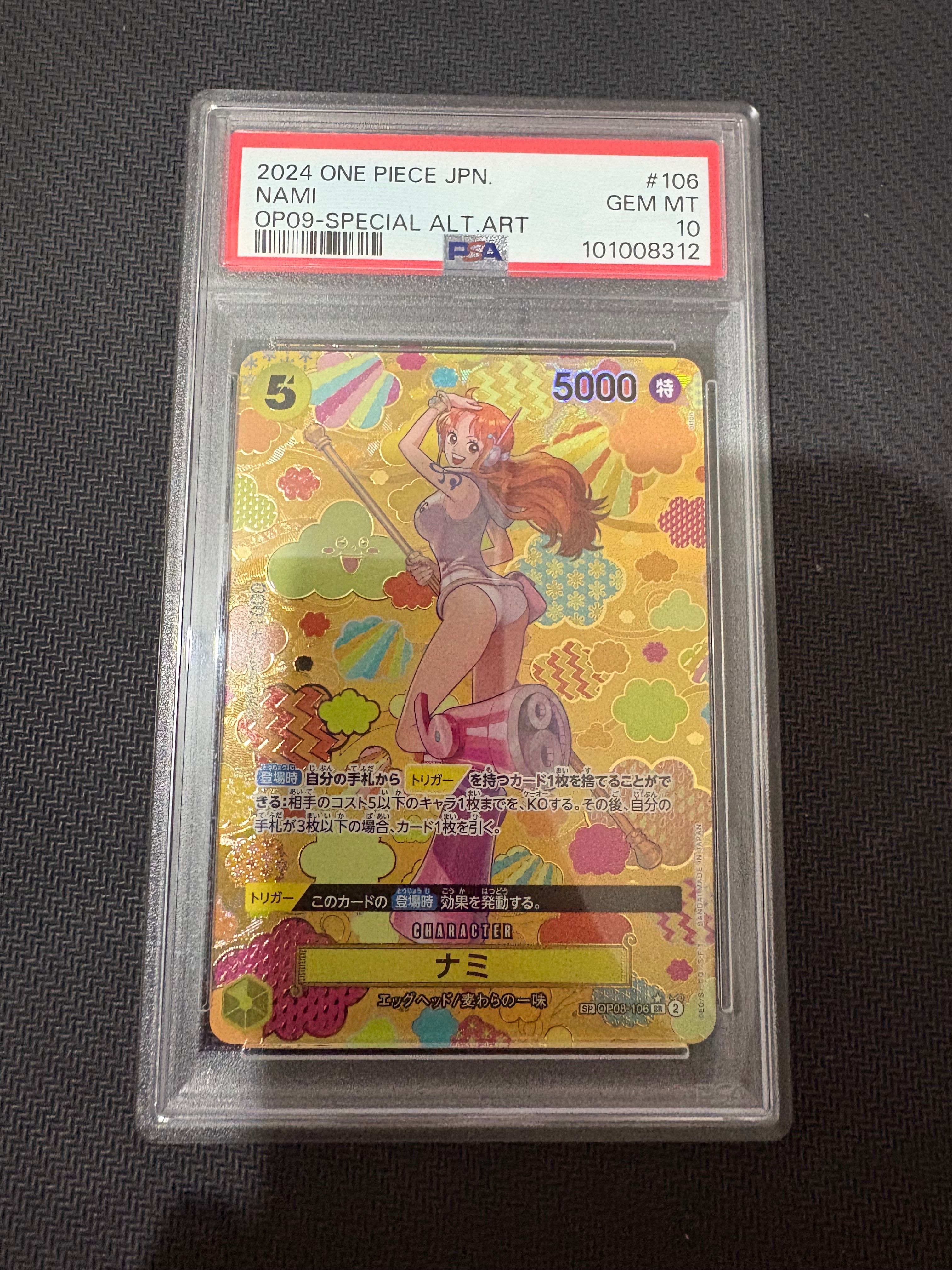 PSA10】ナミ OP08-106 和柄 SR-SPC 新たなる皇帝 PSA10】ナミ SR-SPC [OP08-106](ブースターパック「新たなる皇帝」) 1