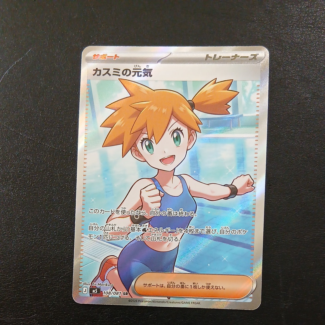 む*き様 ピカチュウ：バトルフェスタ2015 PROMO XYシリーズプロモーシ 買取価格】ピカチュウ（バトルフェスタ2015/PROMO）【175/XY-P