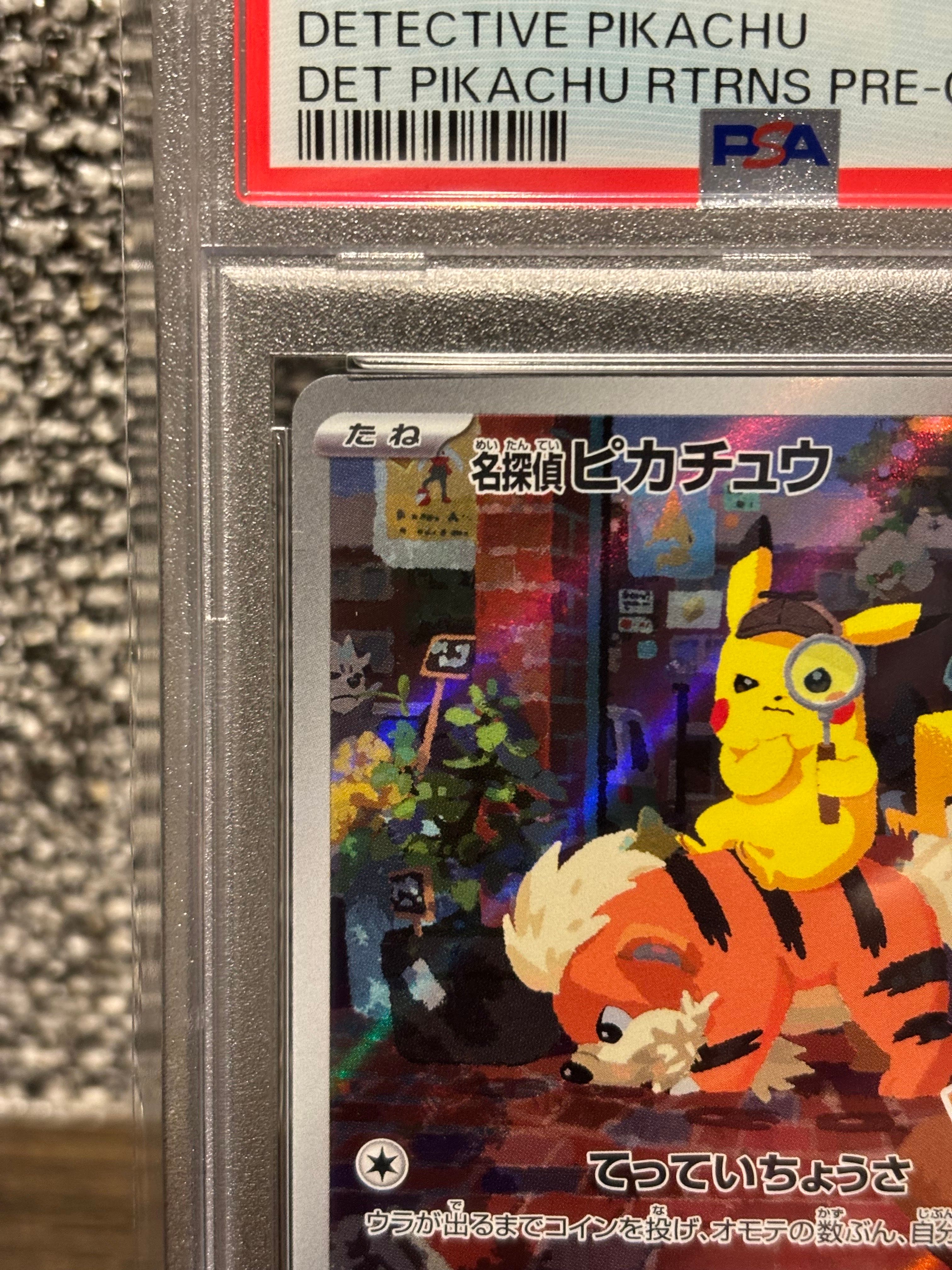 名探偵ピカチュウ PROMO PSA10 / DETECTIVE PIKACHU Pokemon PSA 10 PIKACHU SM190 - DETECTIVE PIKACHU - 2019 HOLO