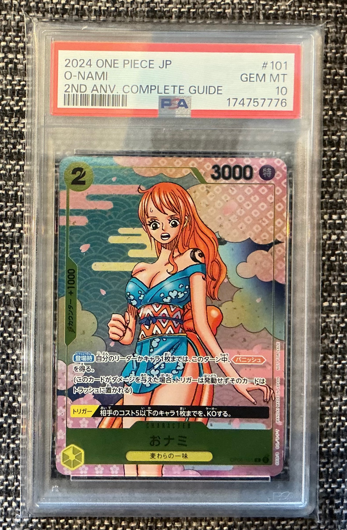 PSA10】おナミ R [OP06-101](プロモーションカード「ONE PIECE CARD