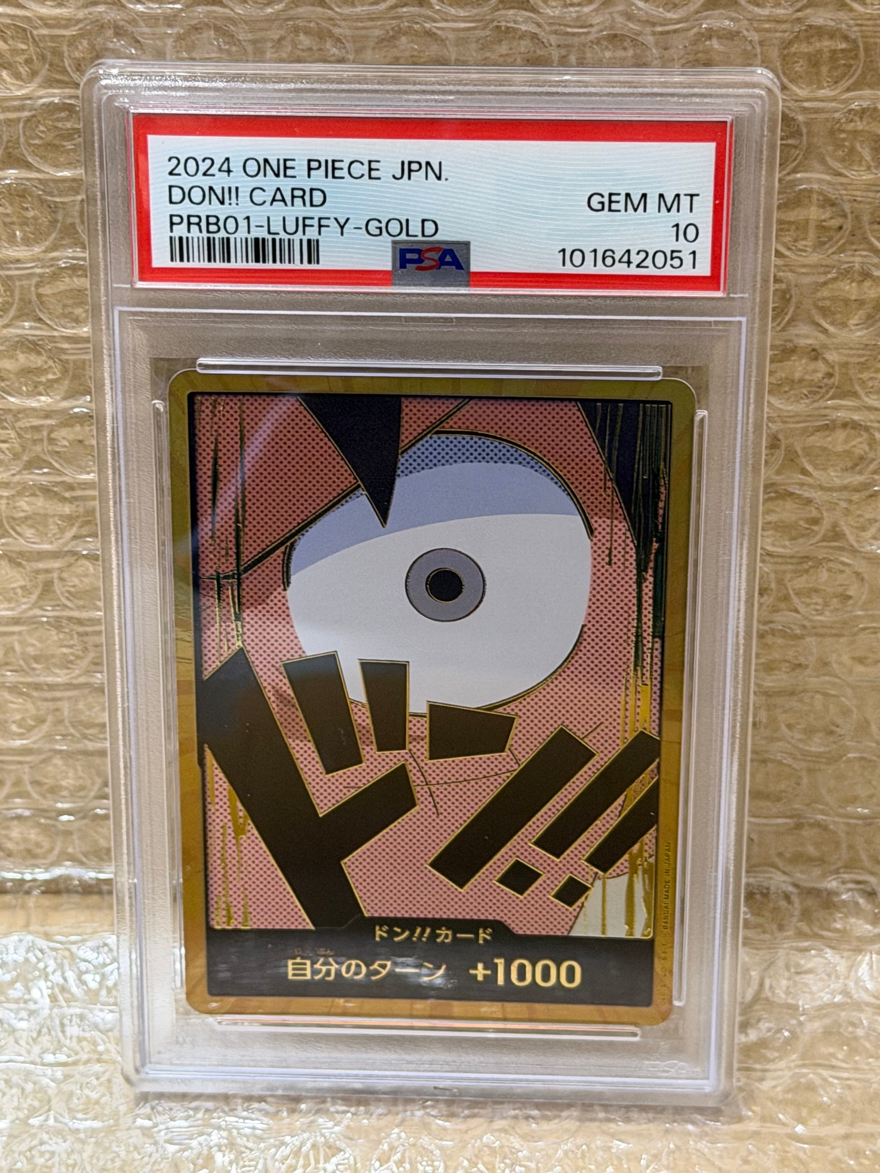 PSA10】ドン!!カード : モンキー・D・ルフィ スーパーパラレル