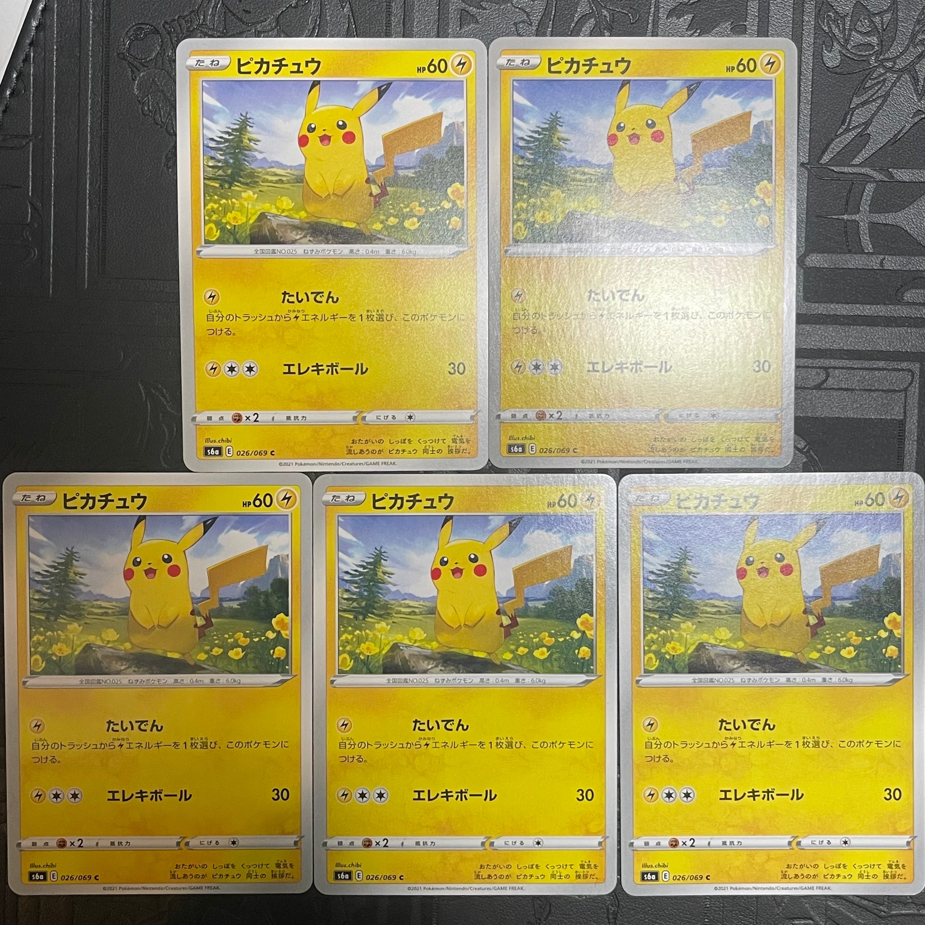 PSA10】ピカチュウ C[s6a 026/069](強化拡張パック「イーブイ