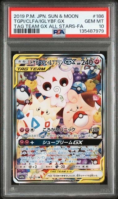 カトレア SR[S6K 080/070](拡張パック「漆黒のガイスト」)の新品/中古