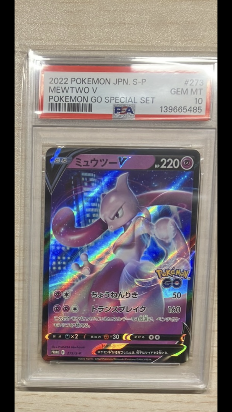ぴ*す様 サーナイトGX SSR ARS10 237/150 ウルトラシャイニー PSA10】サーナイトGX SSR PSA10 ウルトラシャイニー - メルカリ