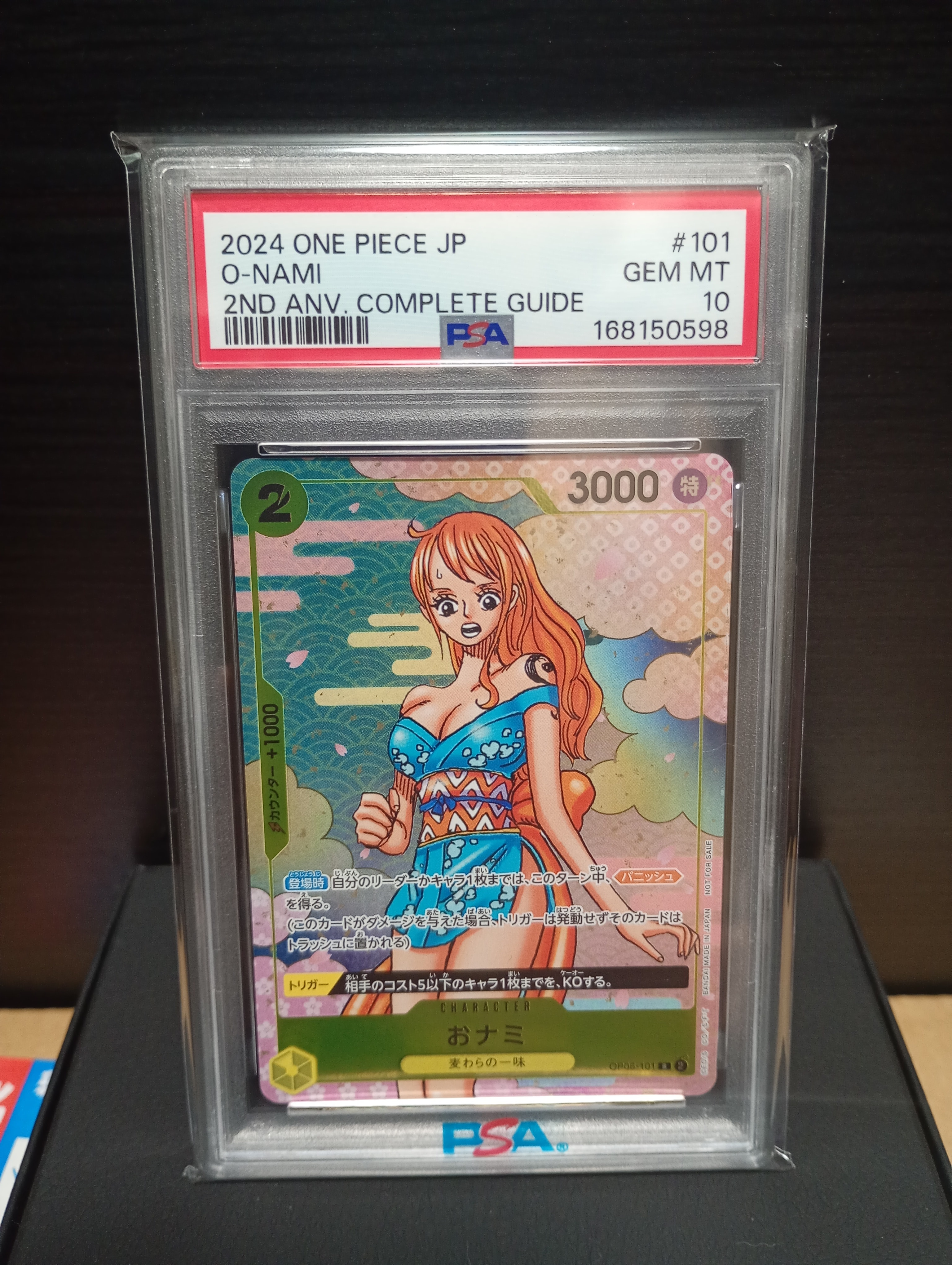 PSA10】おナミ R [OP06-101](プロモーションカード「ONE PIECE CARD