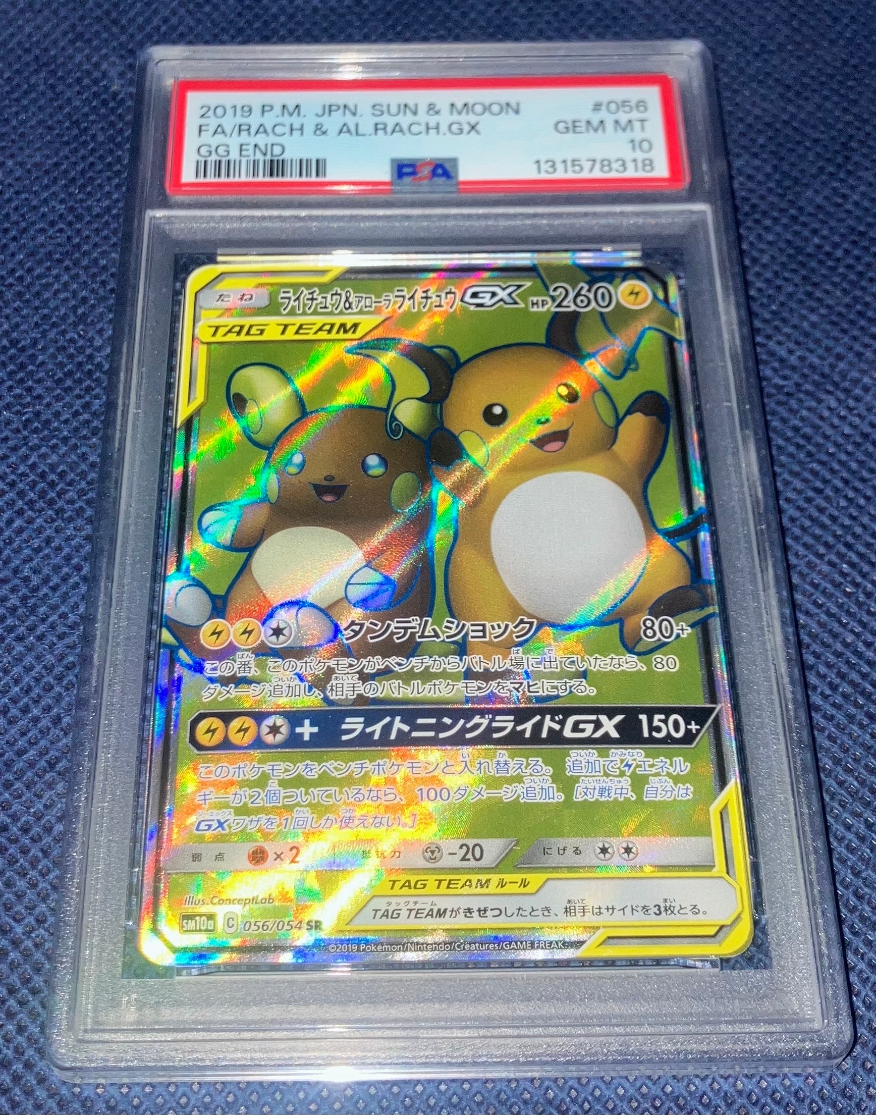 ポケモンカード 皮卡丘 AR ピカチュウ AR 170/151 中国語 状態A-〕ピカチュウ(中国語版)【AR】{170/151}