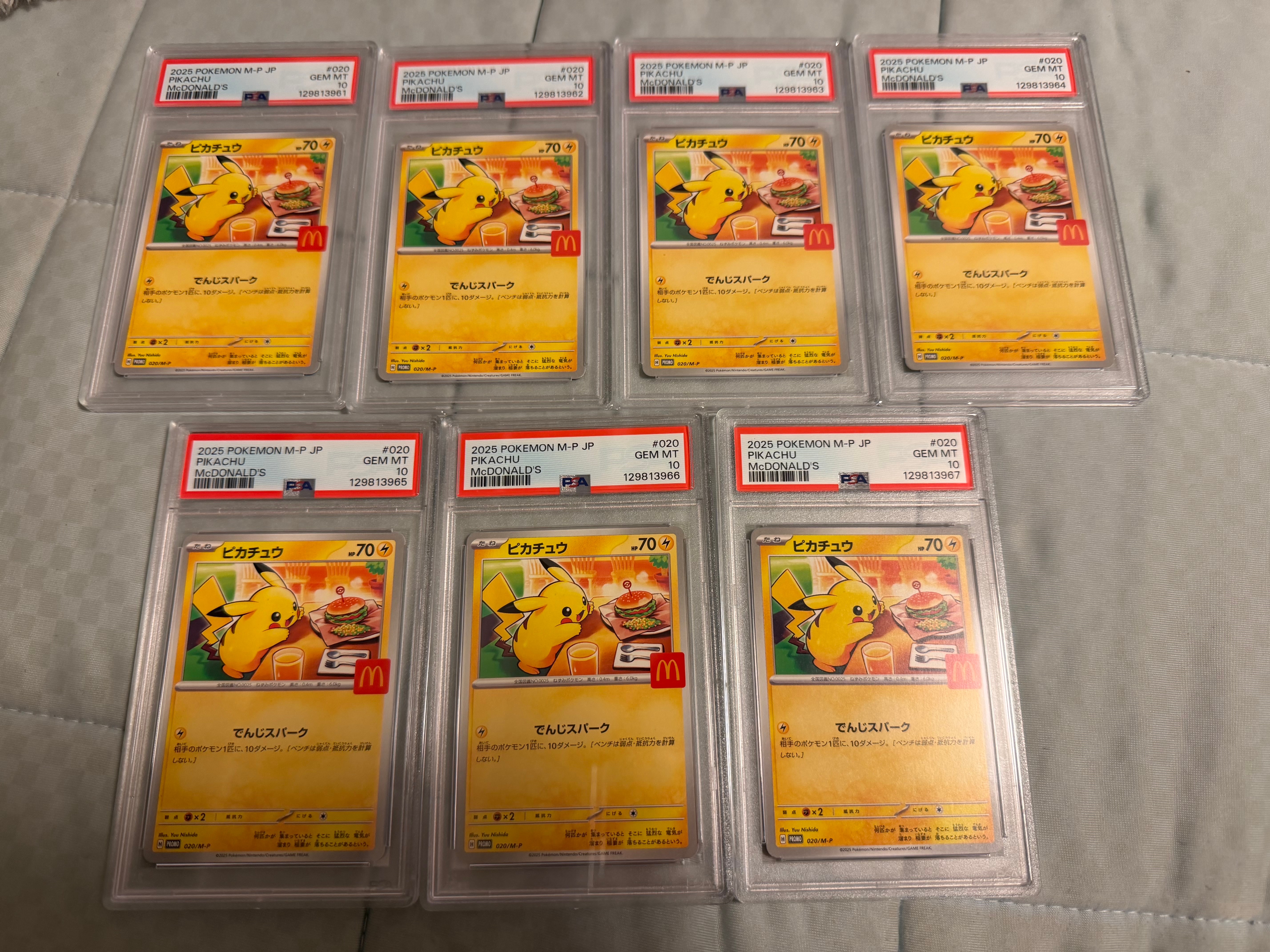 ピカチュウ P [M-P 020](プロモカードパック「マクドナルド ハッピーセット2025」)