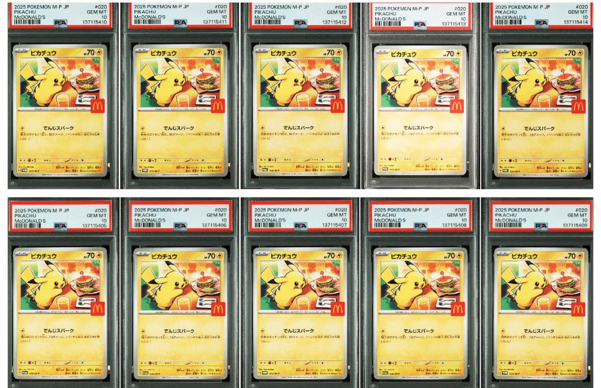 ピカチュウ P [M-P 020](プロモカードパック「マクドナルド ハッピーセット2025」)