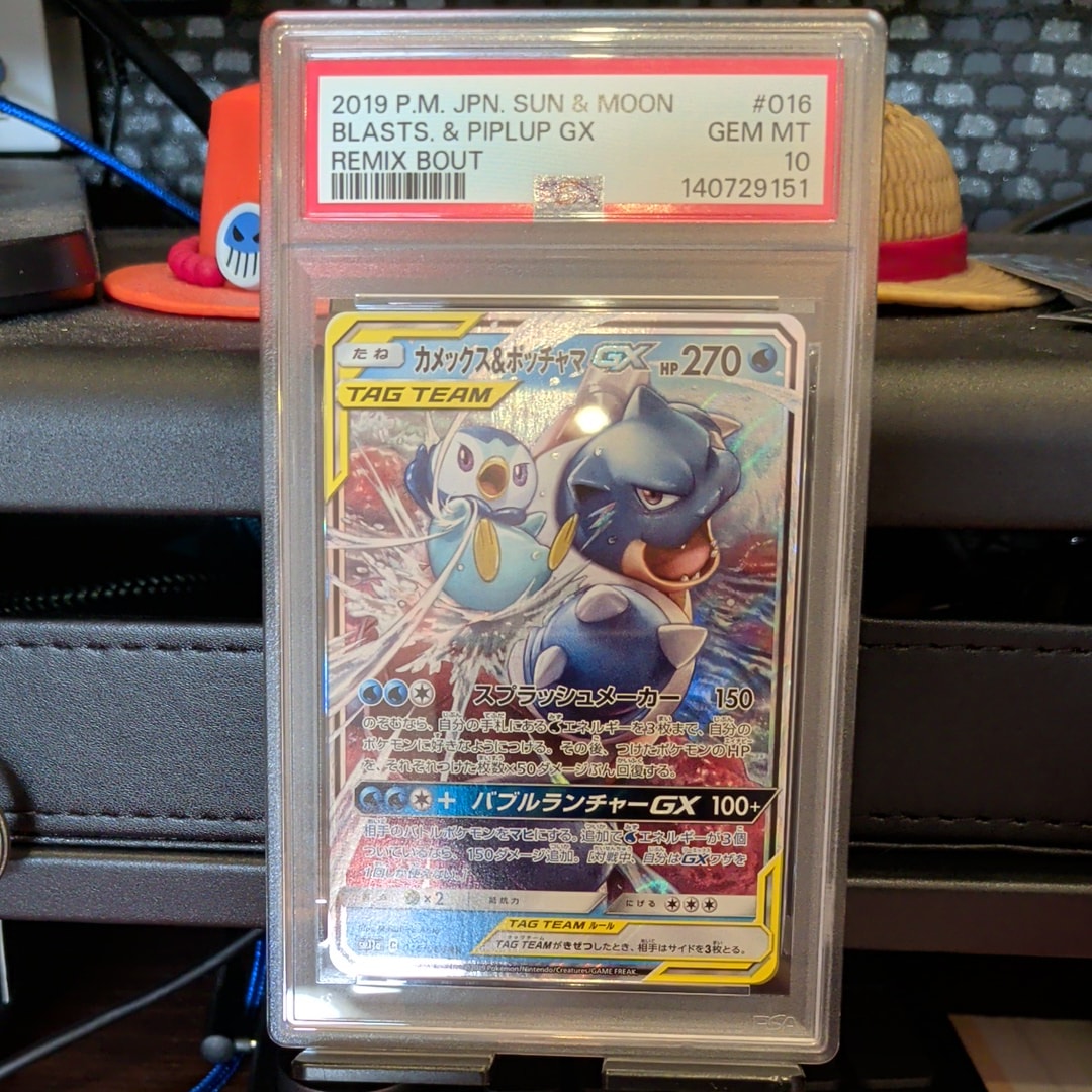 カメックス&ポッチャマGX RR [SM11a 016/064](強化拡張パック「リミックスバウト」)