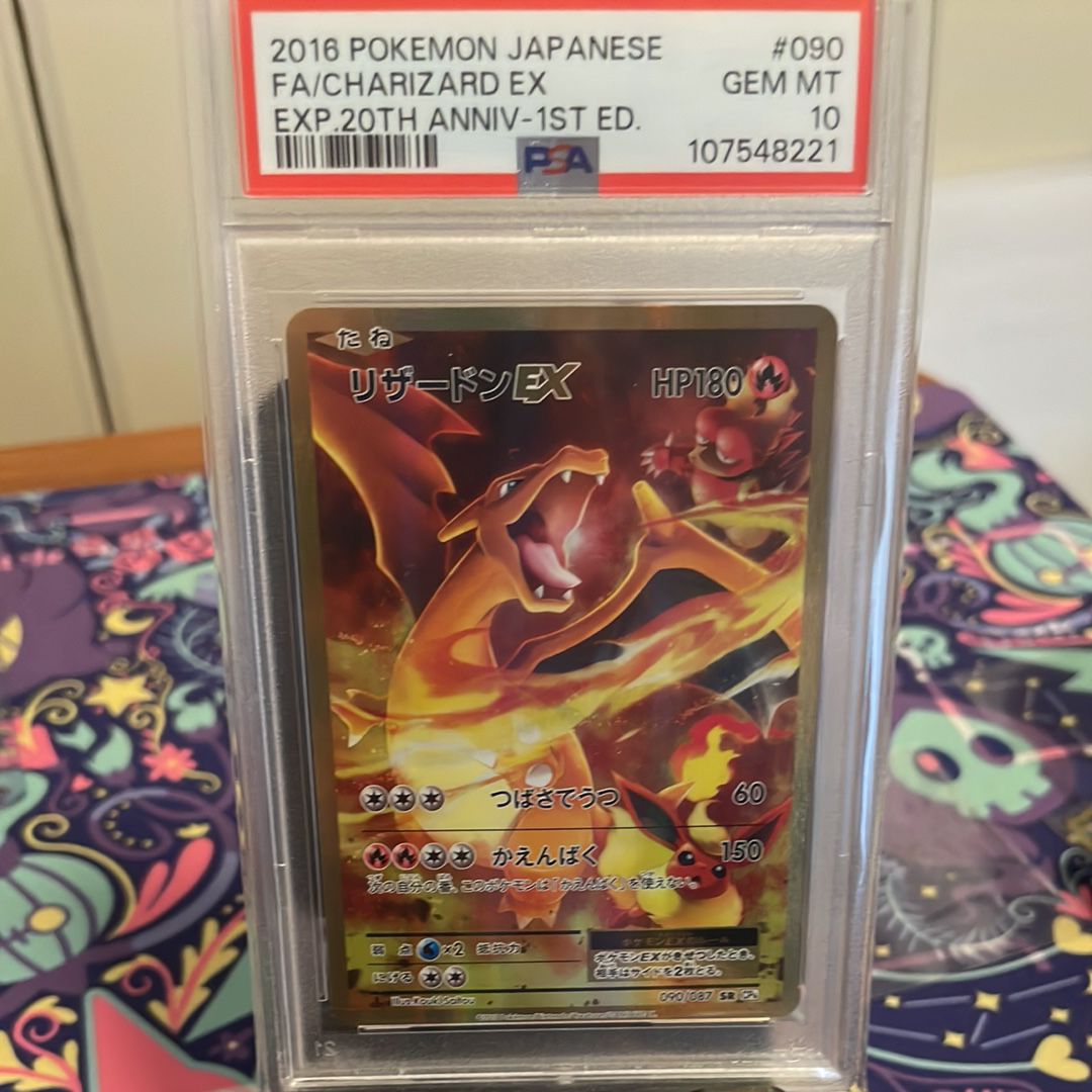 リザードンEX SR :1ED [CP6 090/087](コンセプトパック「ポケットモンスターカードゲーム 拡張パック 20th Anniversary」)