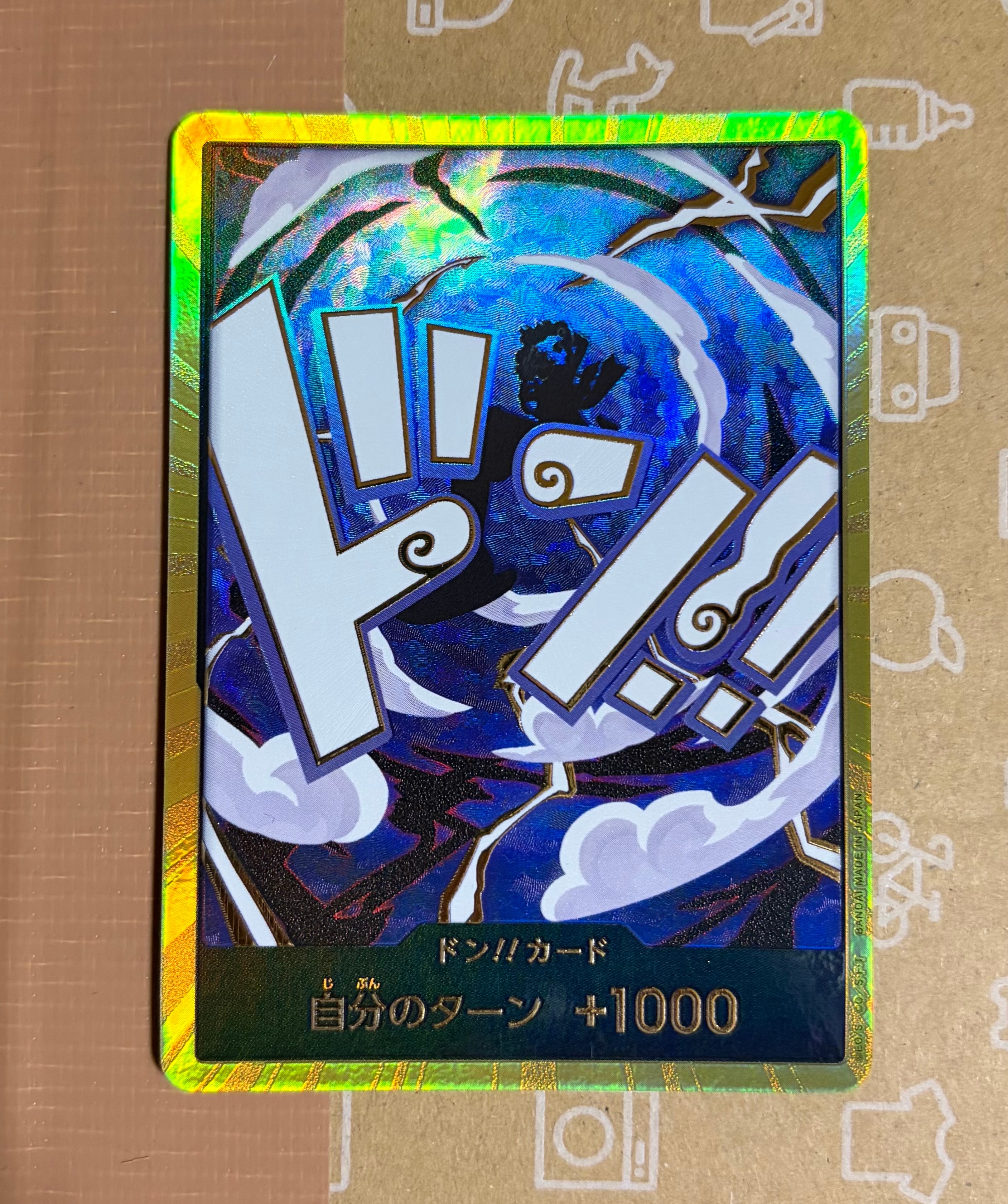 ドン!!カード : ルフィ (ギア5) ニカ スーパーパラレル (プレミアム