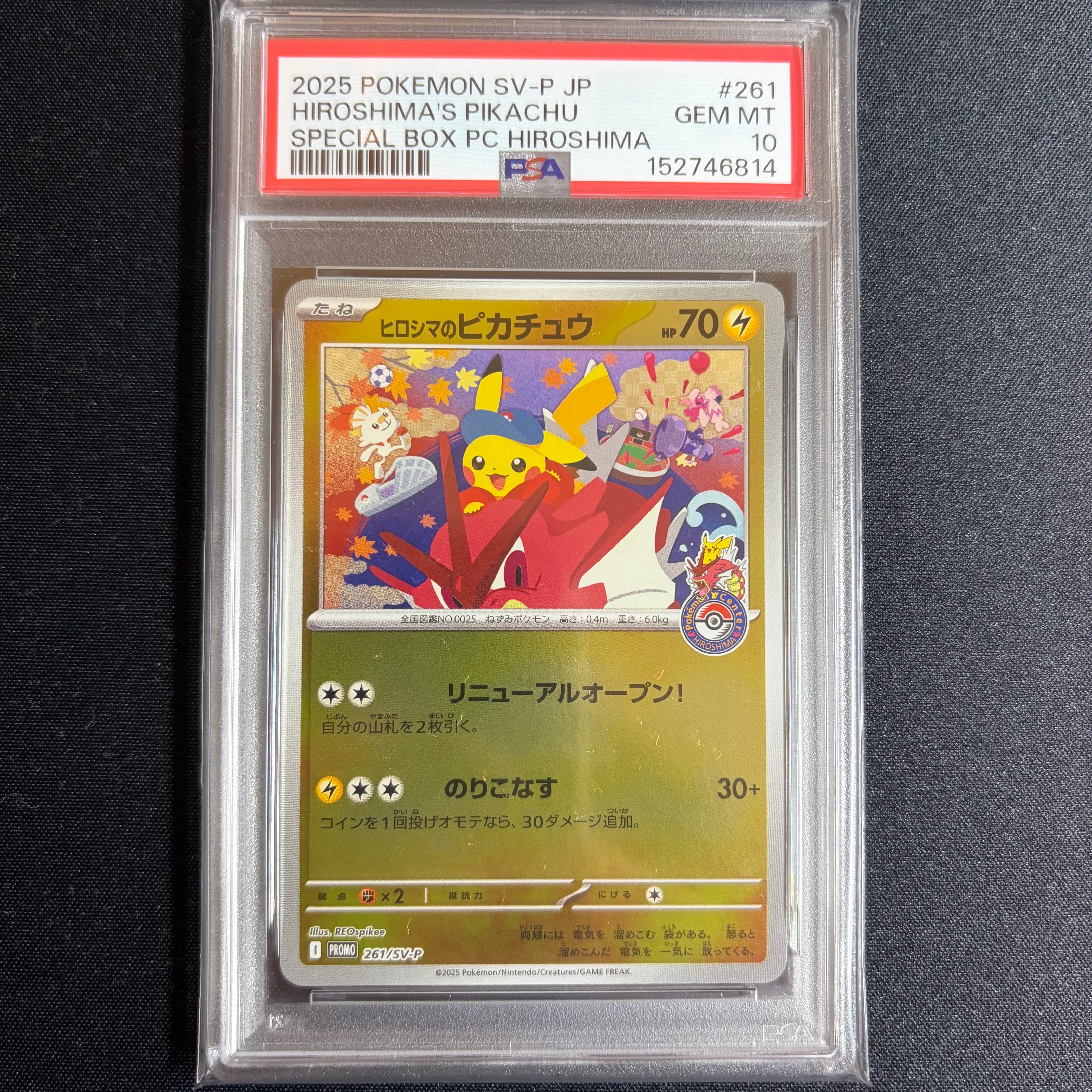 カツラのヒトカゲLV.18 : 旧裏 [PMCG-GYM3 No.004](ポケモンジム第3弾