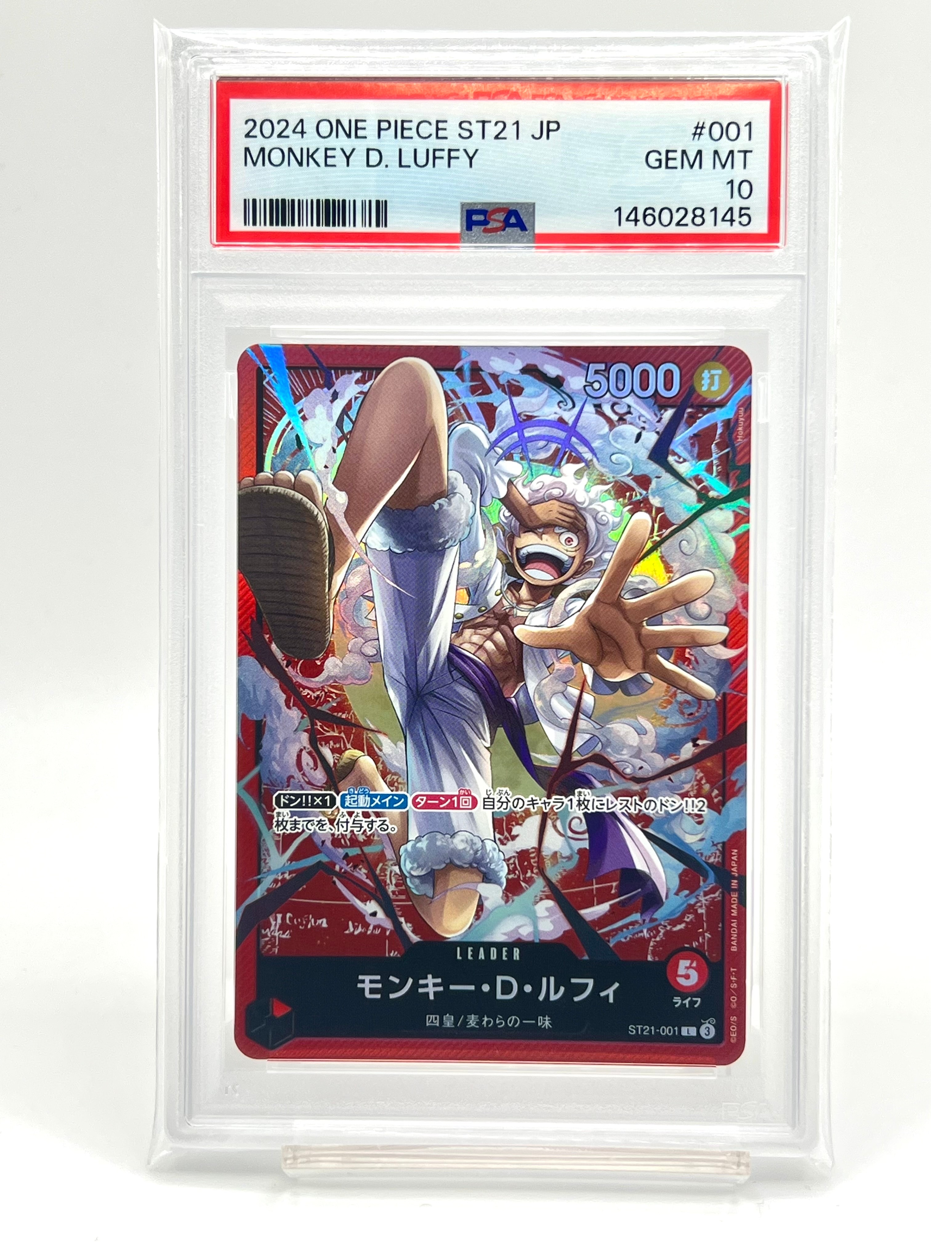Monkey.D.Luffy L [ST21-001](Start Deck EX "Gear 5")