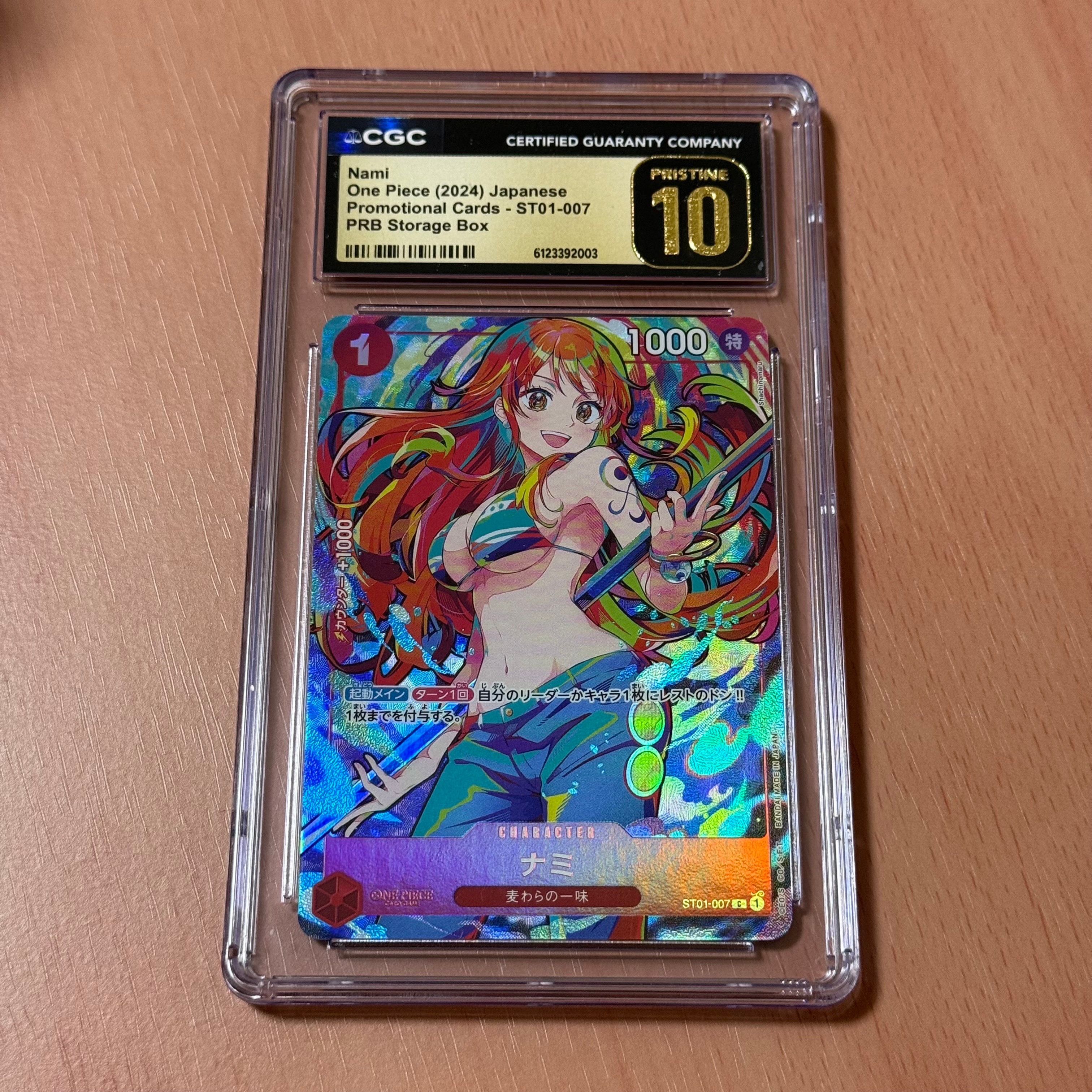 ナミ C [ST01-007](プレミアムブースター「ONE PIECE CARD THE BEST ストレージボックスセット」)