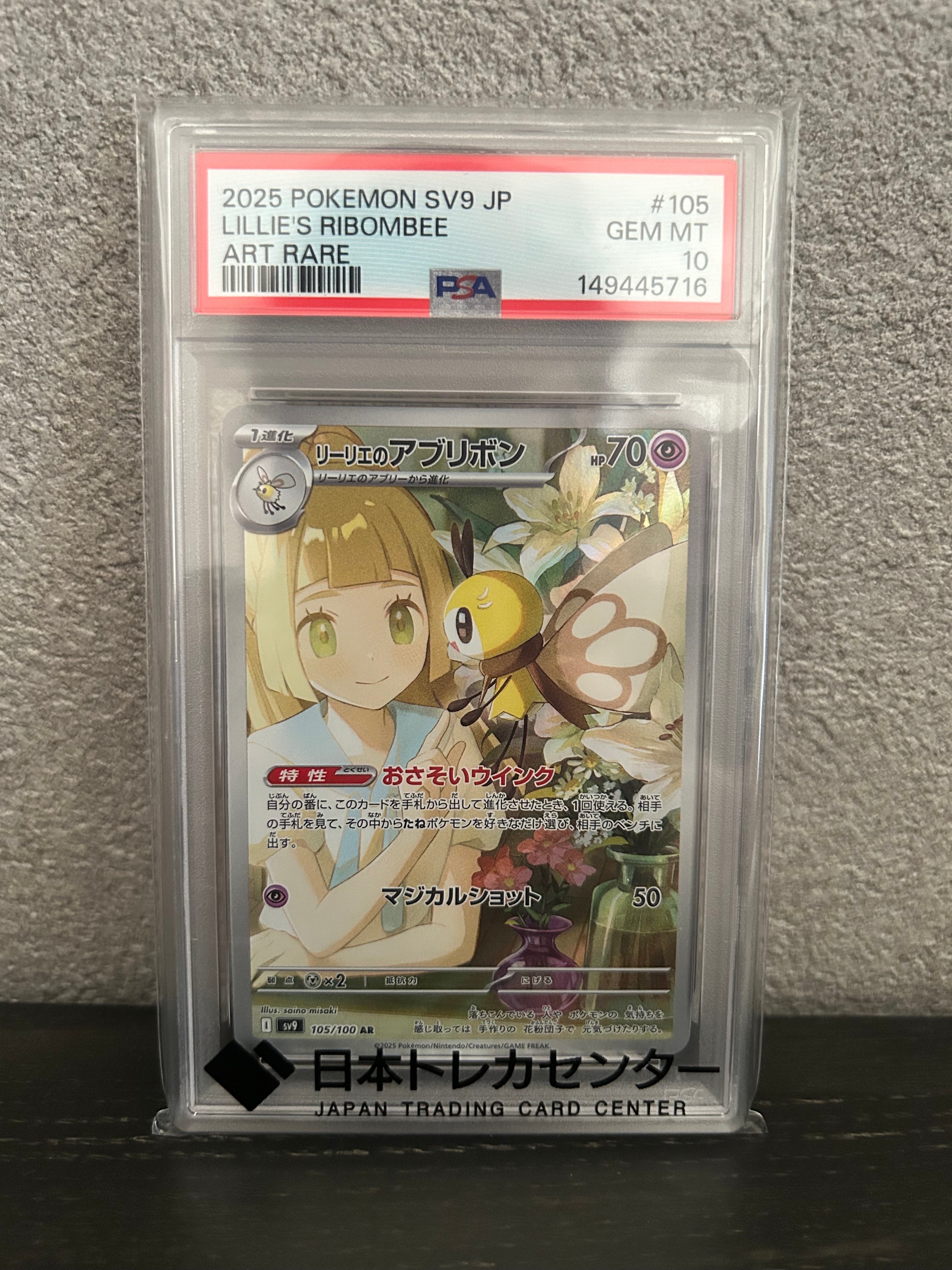 カメックス: プロモ[S8a-P 003/025](プロモカードパック 25th
