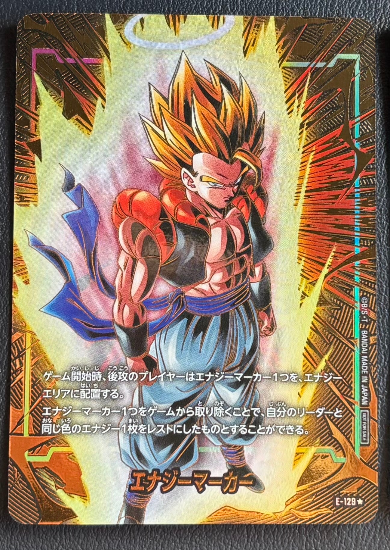エナジーマーカー:ゴジータ ★ [E-129](プロモーションカードパック「エナジーマーカーパック 2nd アニバーサリー エディション」)