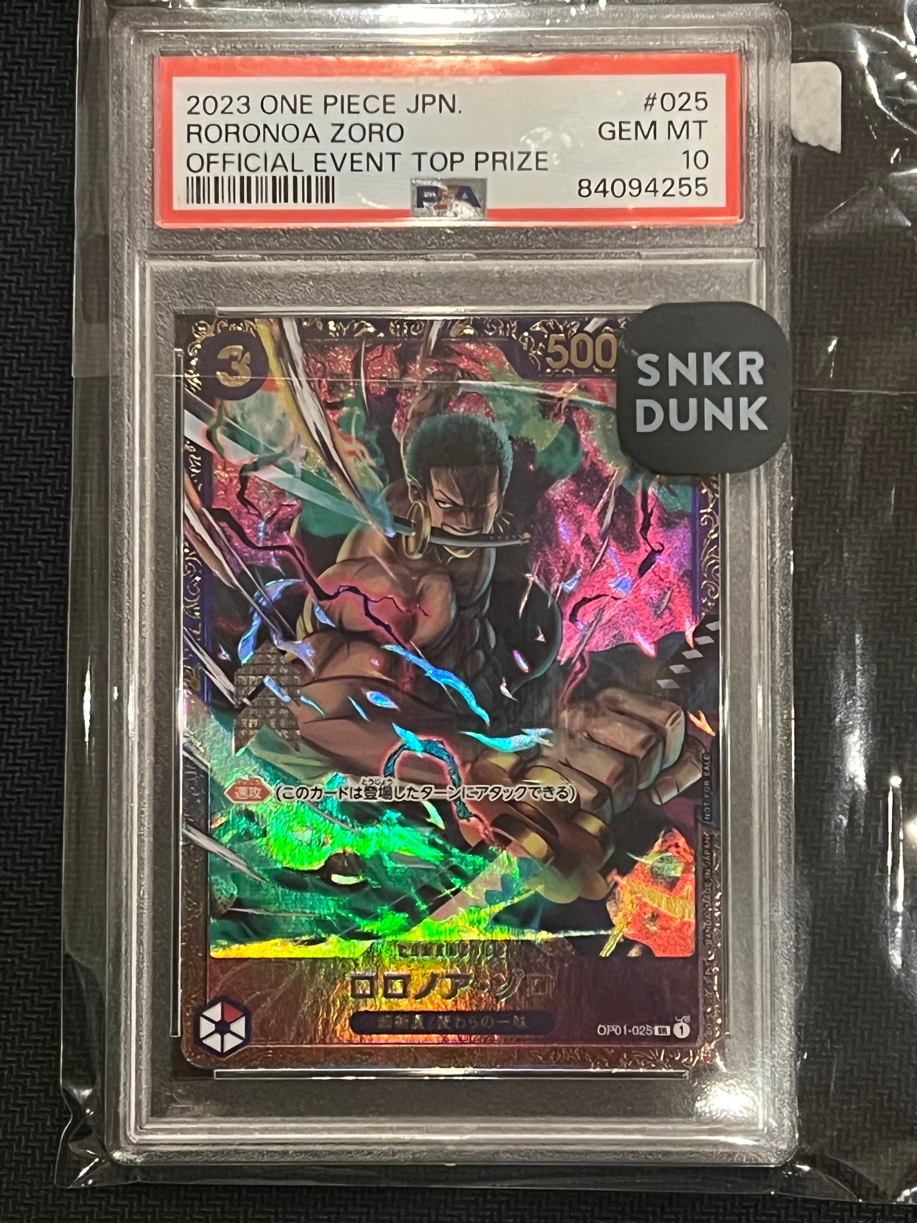 ロロノア・ゾロ SR [OP01-025] (フラッグシップバトル記念品)