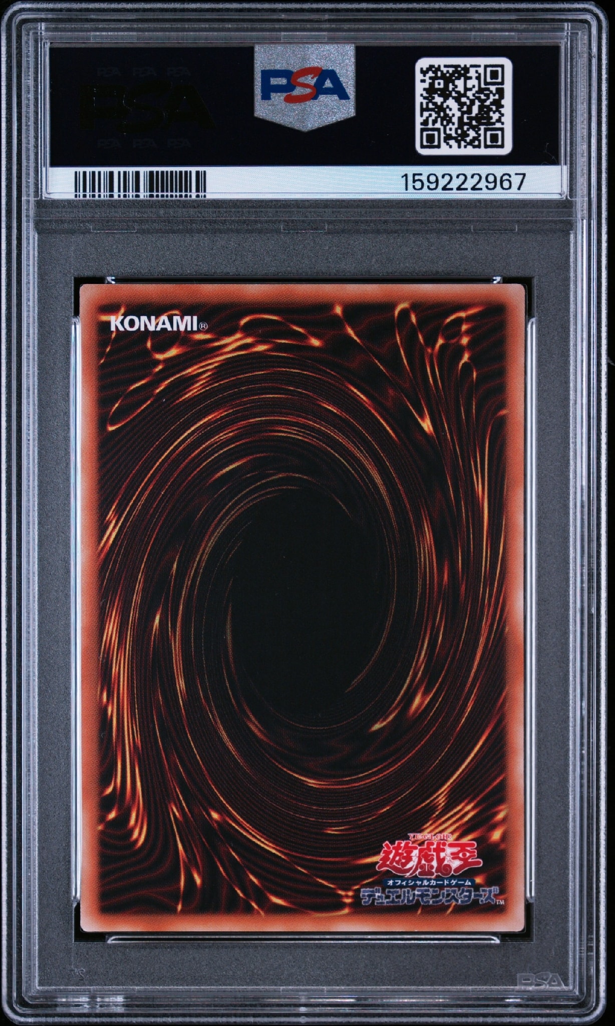 PSA10】真紅眼の黒竜 (イラスト違い) 25th SE [QCCP-JP108](クォーター