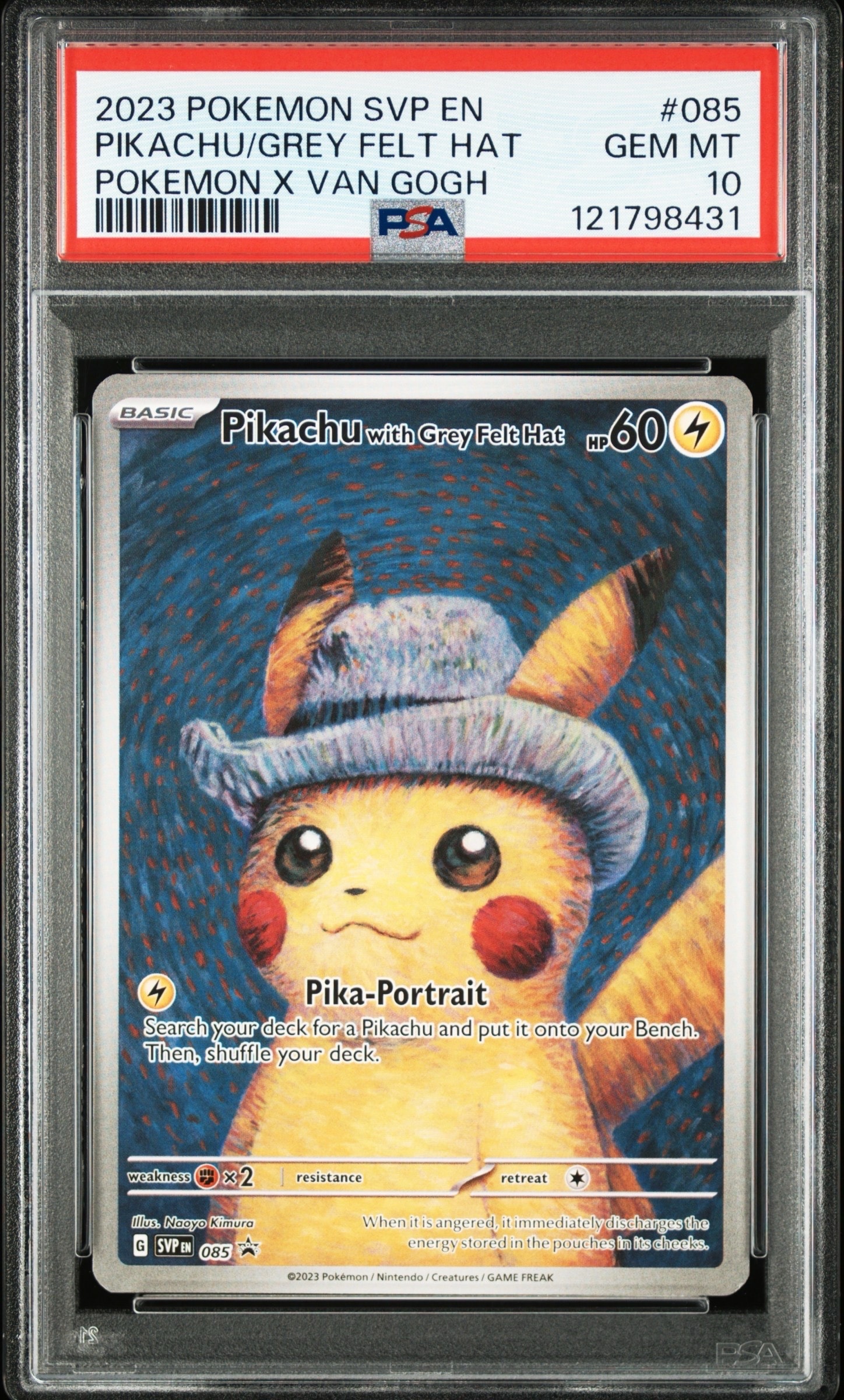 ピカチュウ : プロモ [SVP EN 085](「ゴッホ展」 プロモーションカード「SVP EN」) 【英語版】