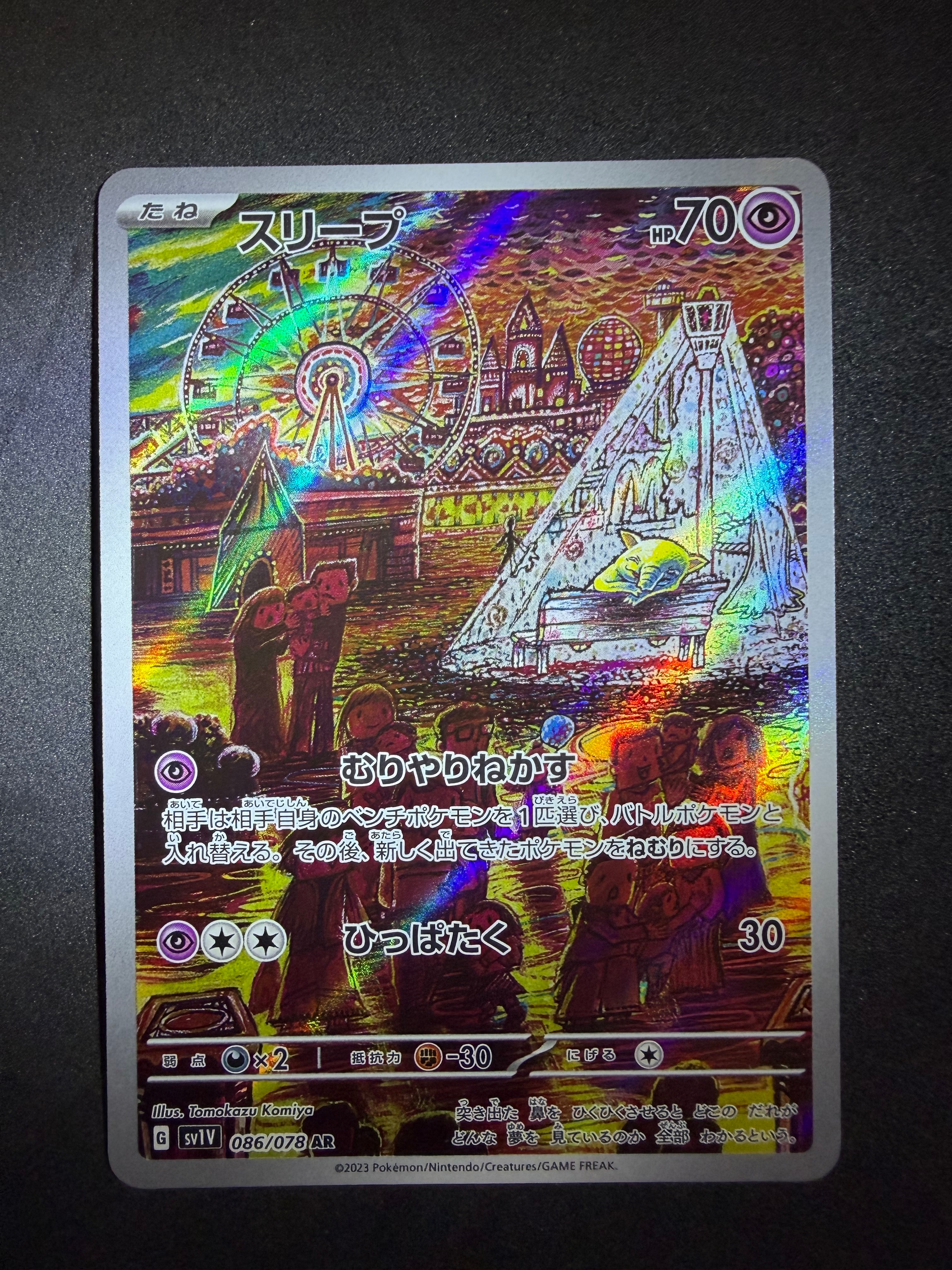 39012878_4