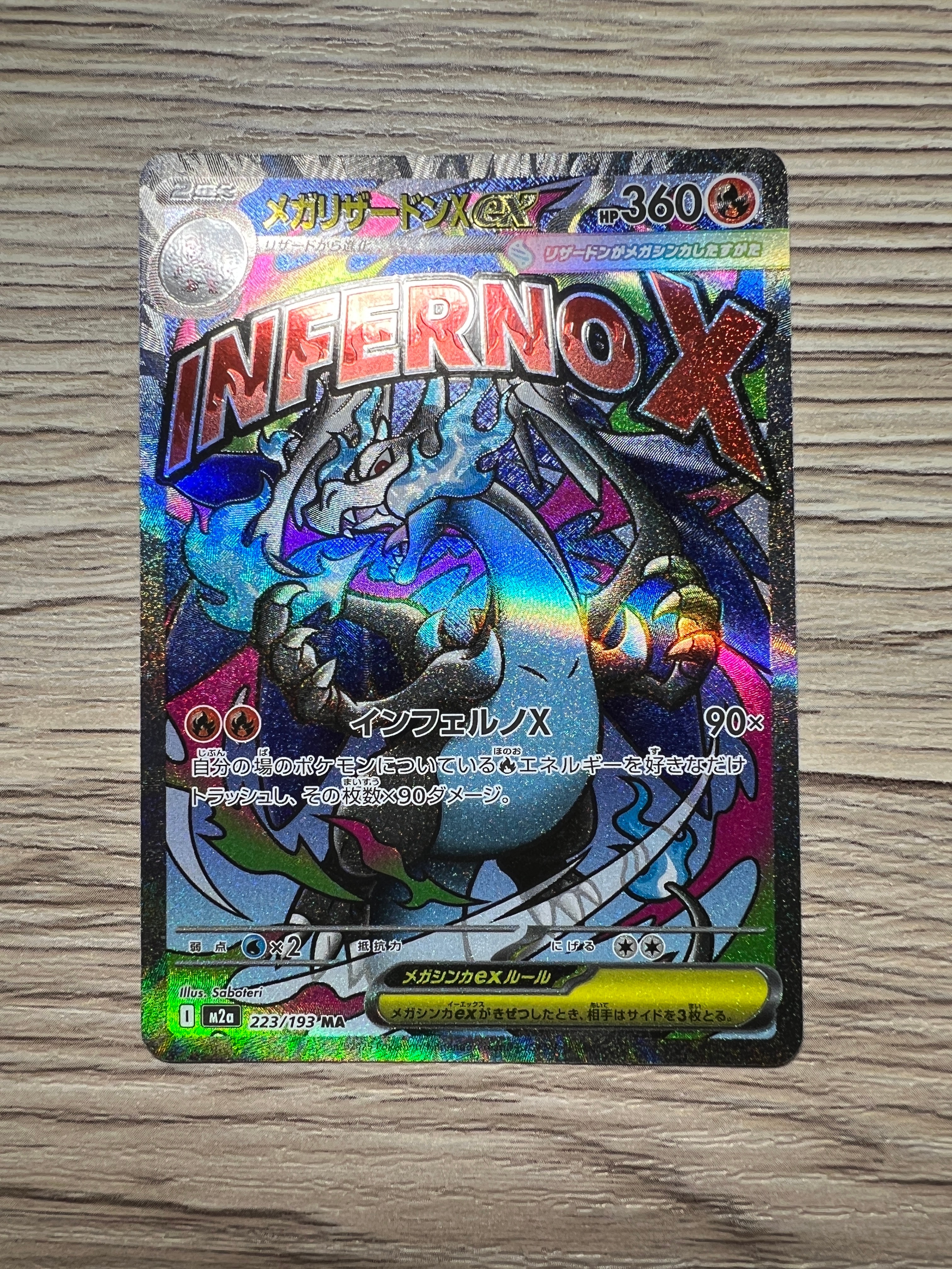 PSA8以下】メロエッタEX SR :1ED [SC 025/020](コンセプトパック