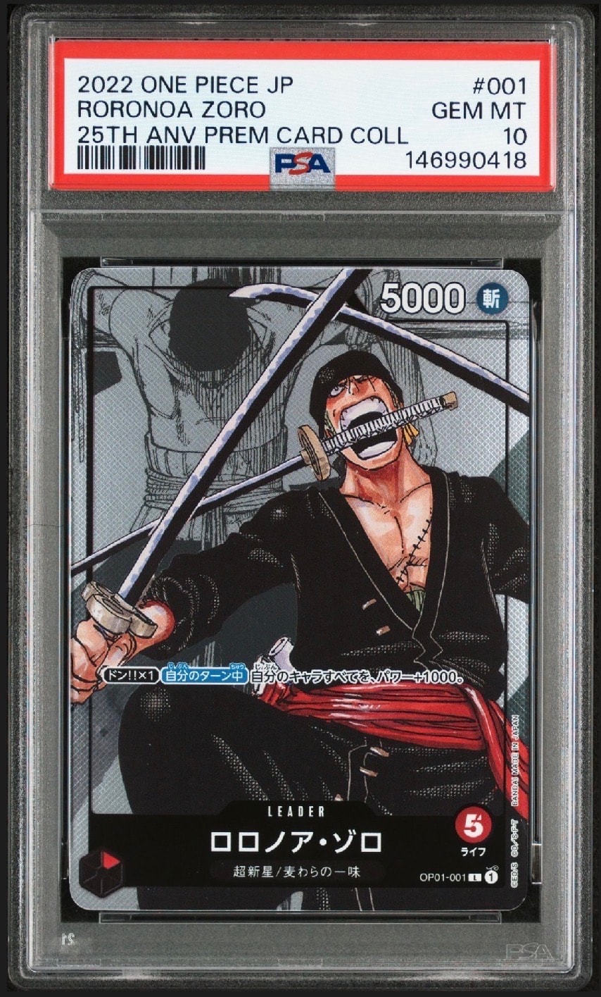 PSA10】ロロノア・ゾロ L パラレル [OP01-001] (プレミアムカード
