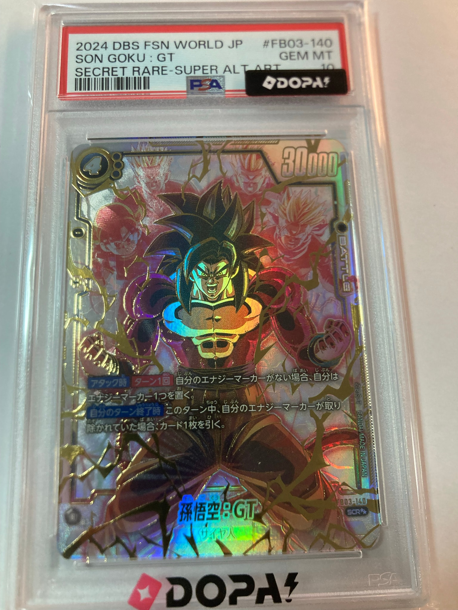 PSA10】孫悟空：GT SCR☆ [FB03-140](フュージョンワールド